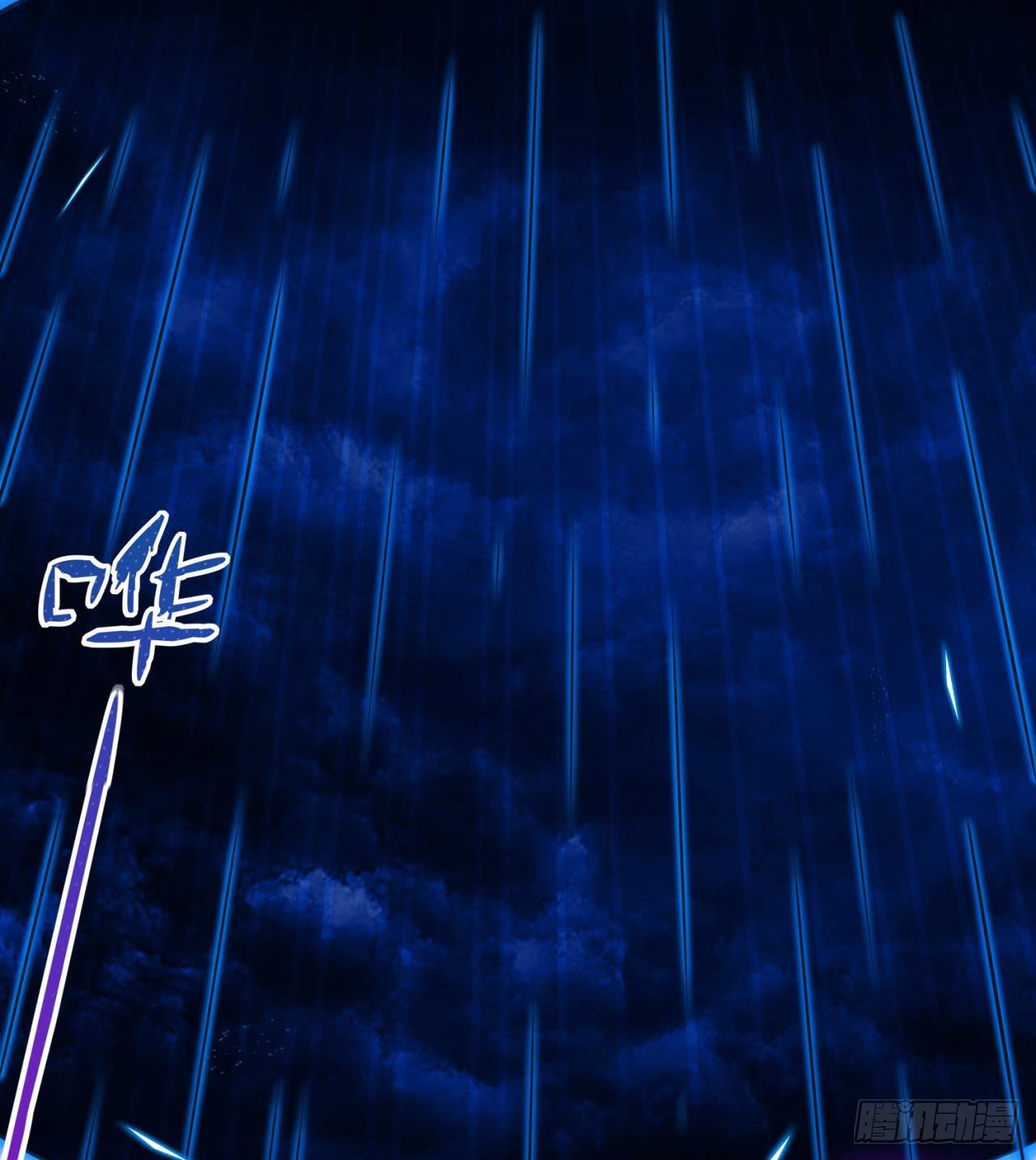 废土时代：我带全家去修仙 - 四维生物(2/3) - 7