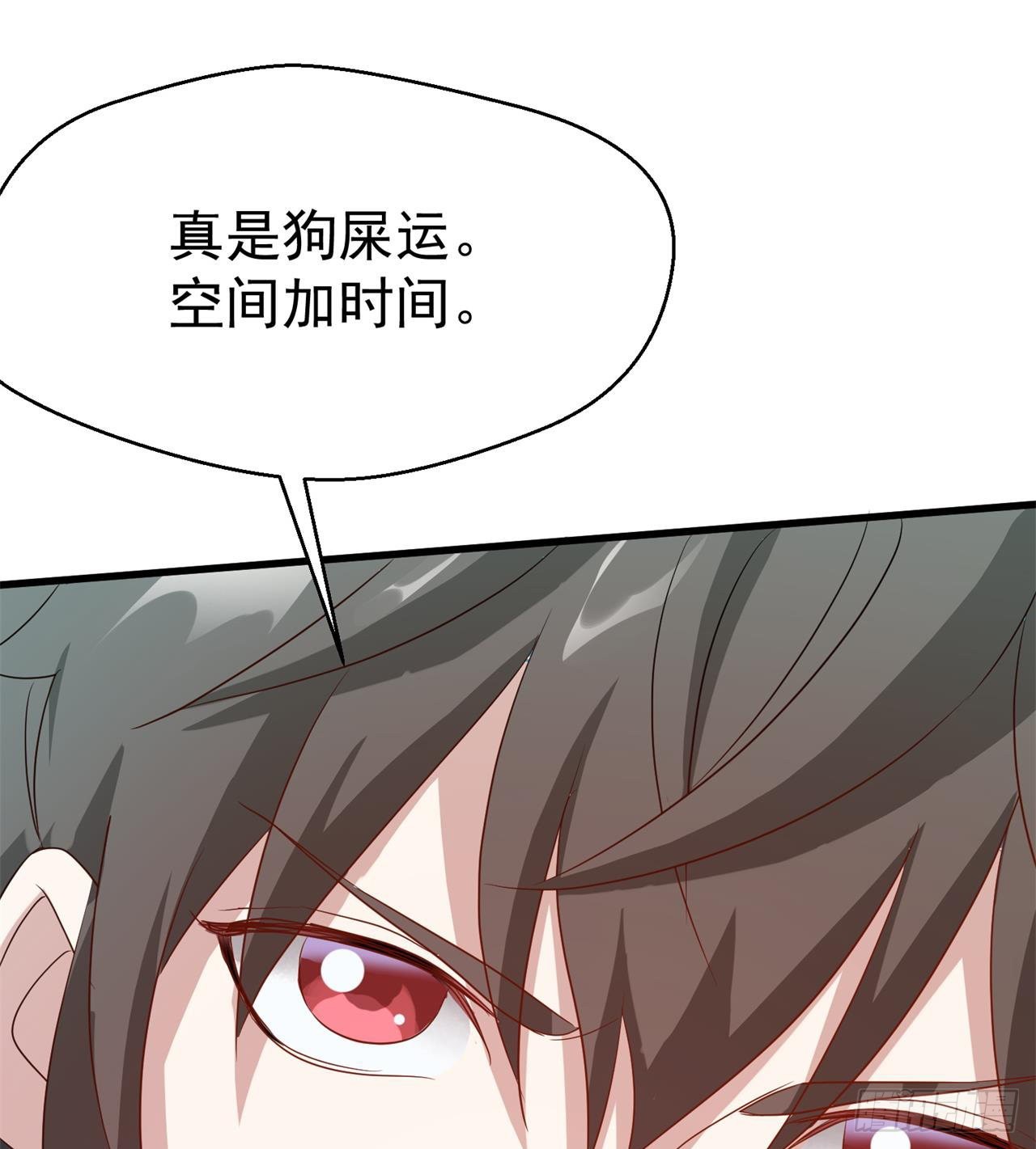 废土时代：我带全家去修仙 - 四维生物(2/3) - 5