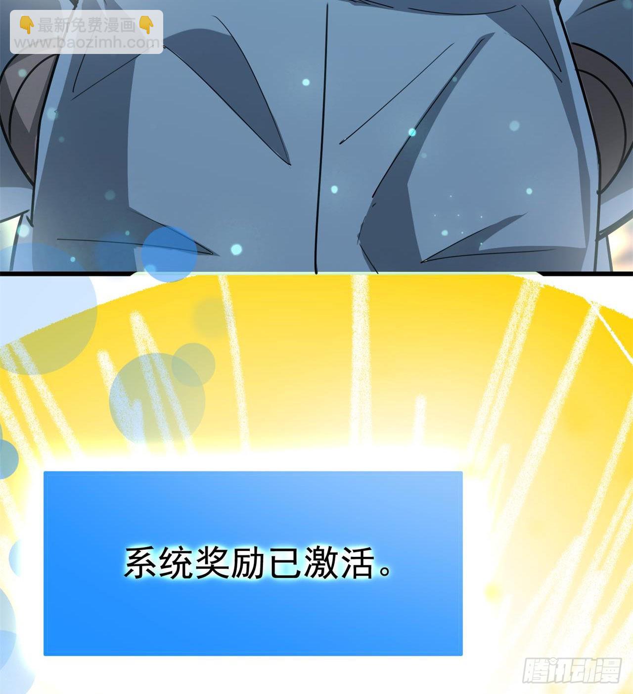 废土时代：我带全家去修仙 - 父母失踪(1/2) - 2