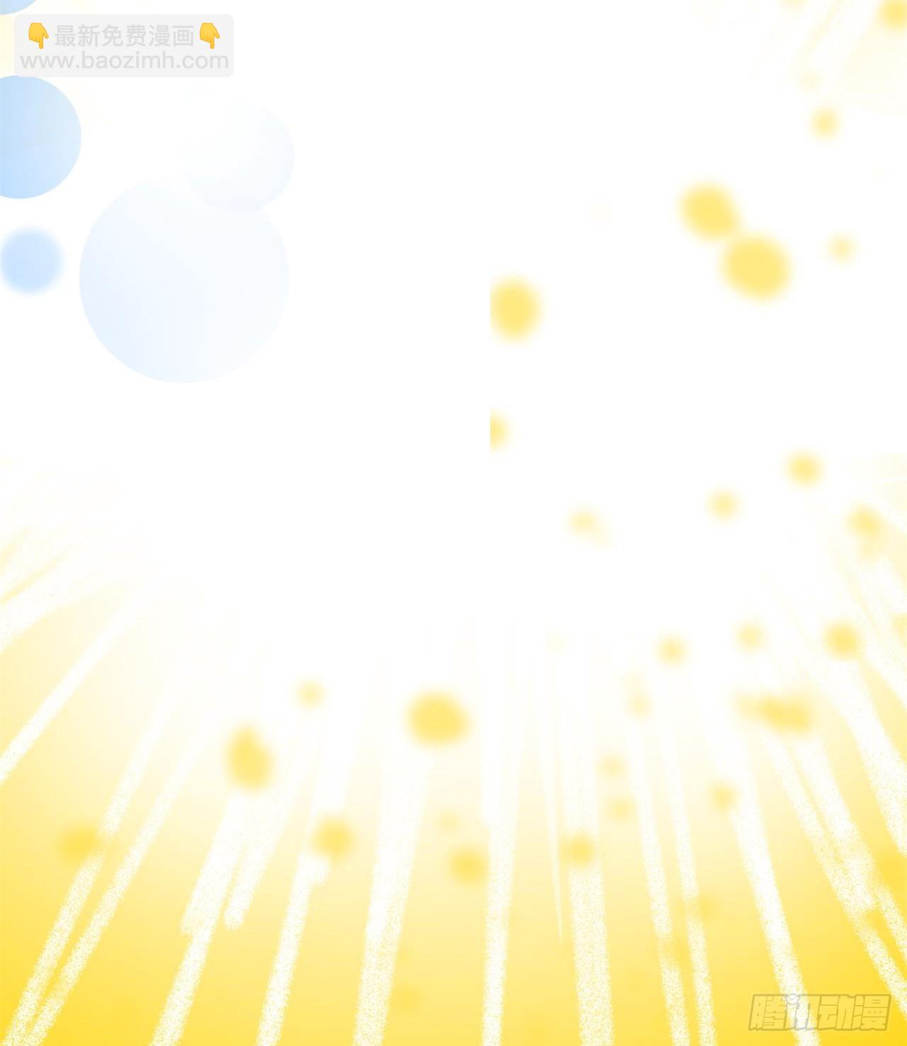 废土时代：我带全家去修仙 - 父母失踪(1/2) - 3