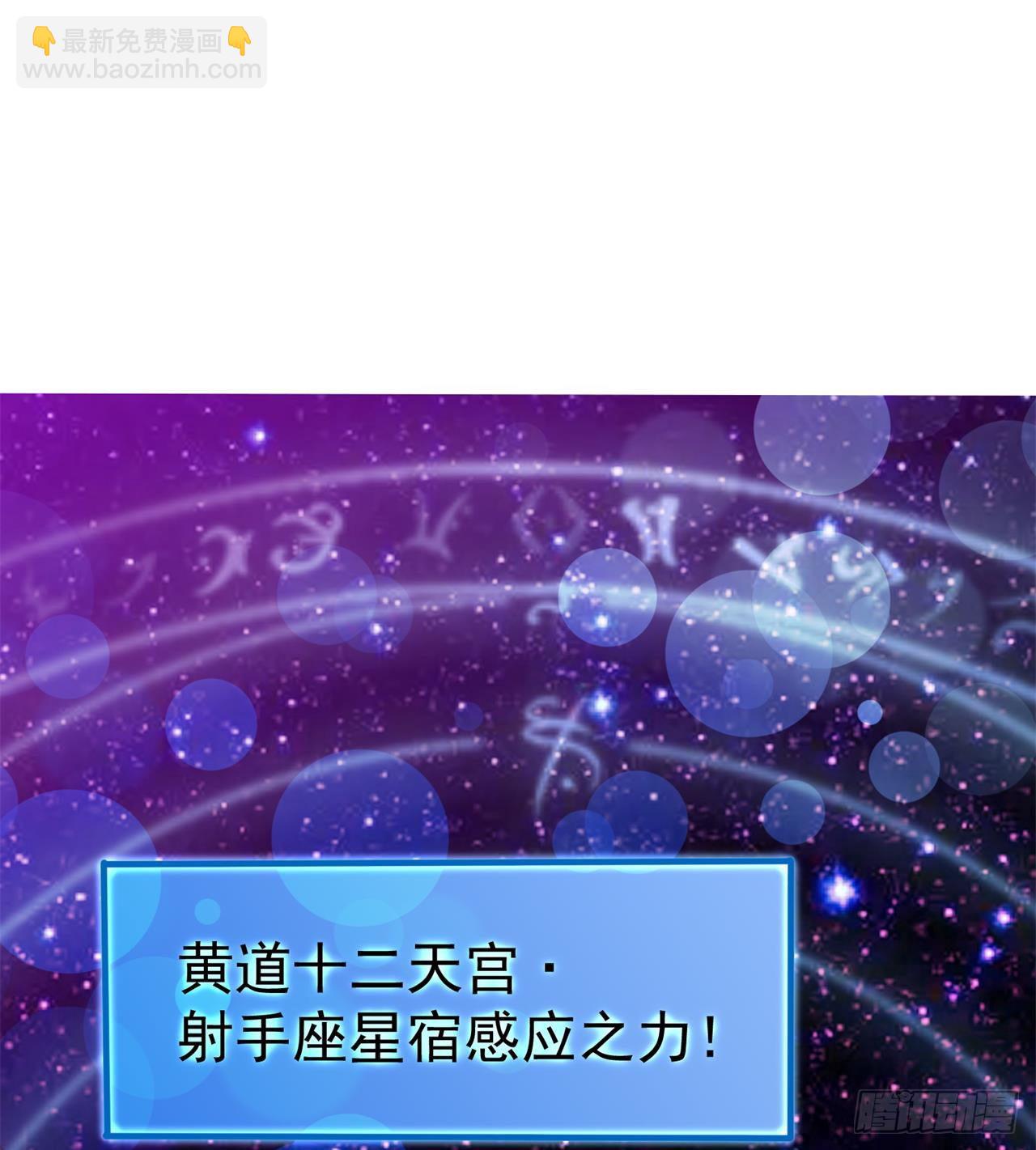 废土时代：我带全家去修仙 - 父母失踪(1/2) - 6