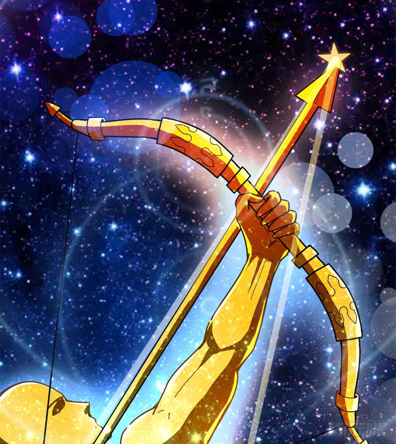 废土时代：我带全家去修仙 - 父母失踪(1/2) - 7