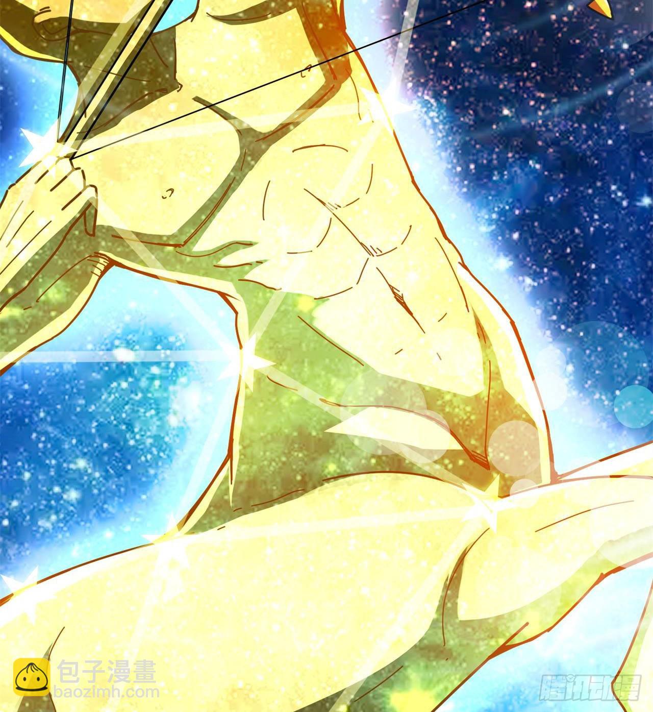 废土时代：我带全家去修仙 - 父母失踪(1/2) - 8