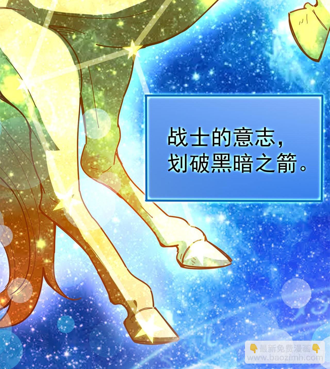 废土时代：我带全家去修仙 - 父母失踪(1/2) - 1