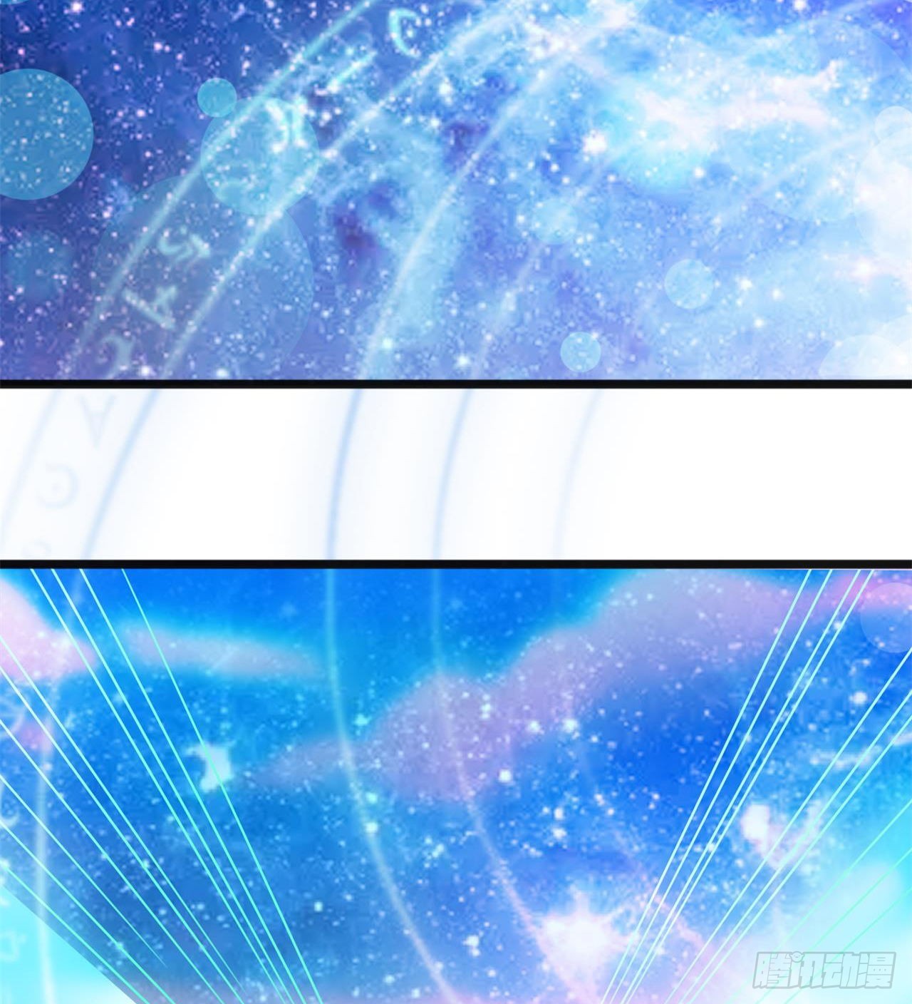 废土时代：我带全家去修仙 - 父母失踪(1/2) - 2