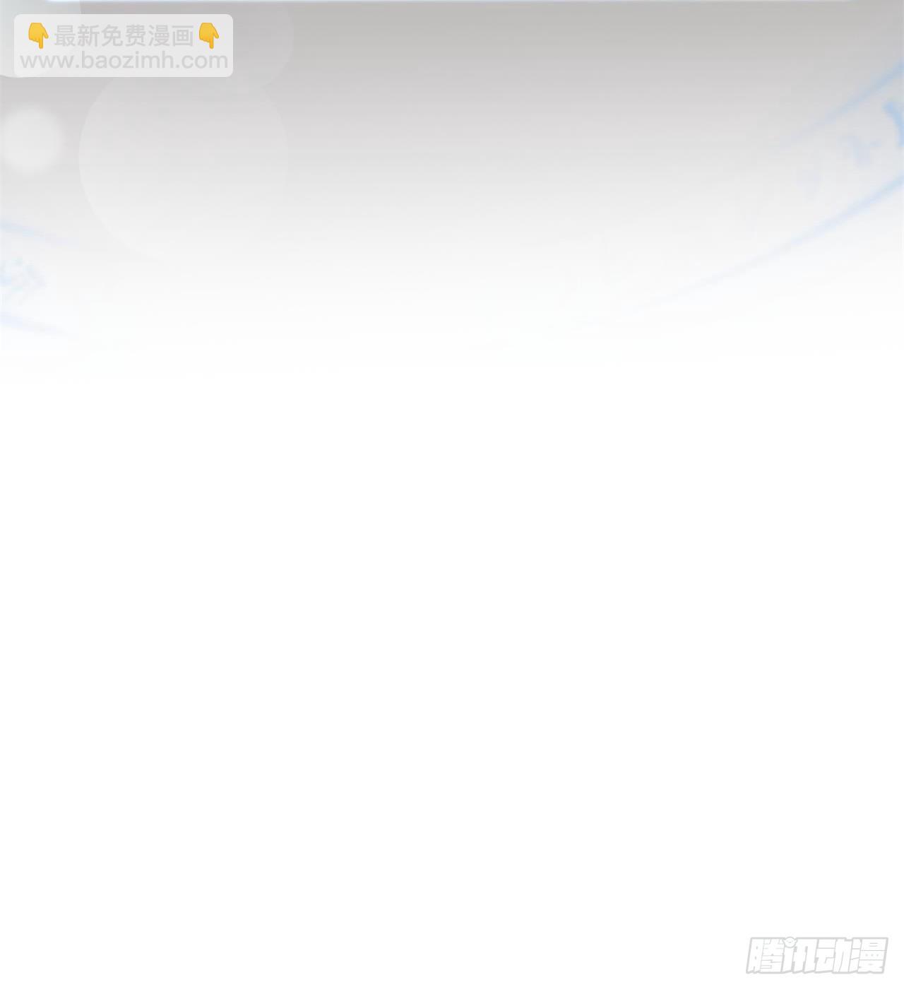 废土时代：我带全家去修仙 - 父母失踪(1/2) - 8