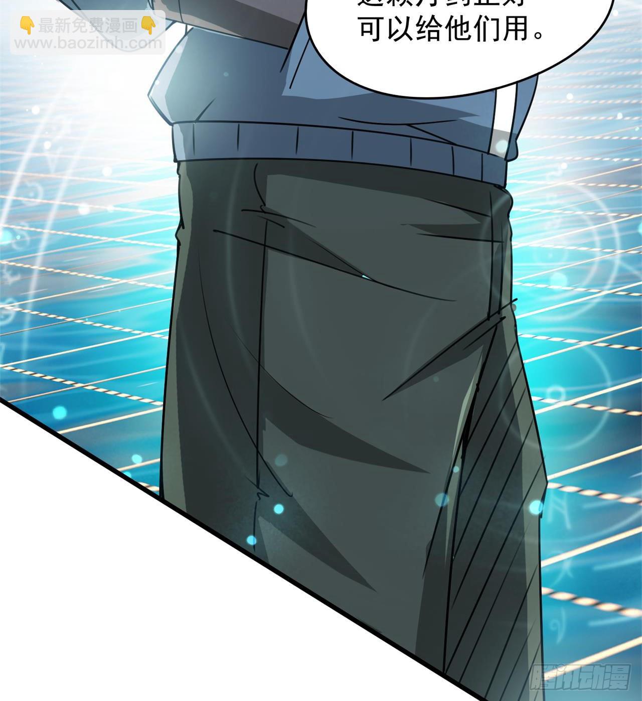 废土时代：我带全家去修仙 - 父母失踪(1/2) - 3