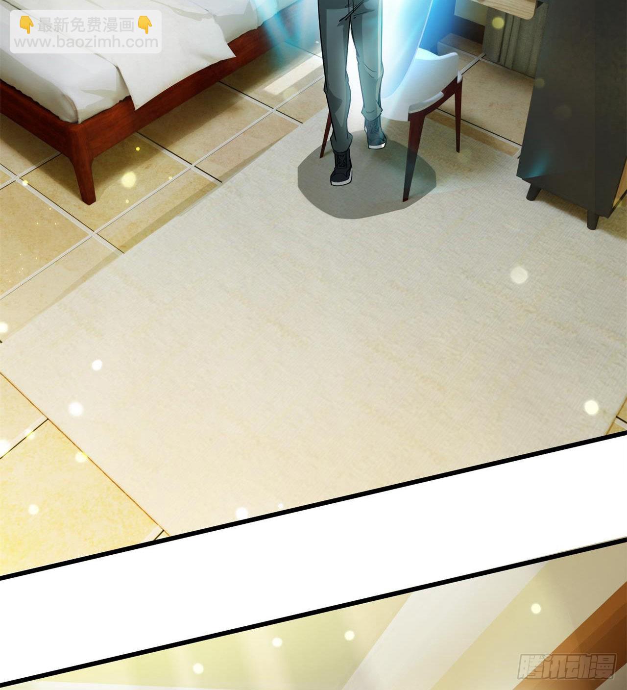 废土时代：我带全家去修仙 - 父母失踪(1/2) - 5