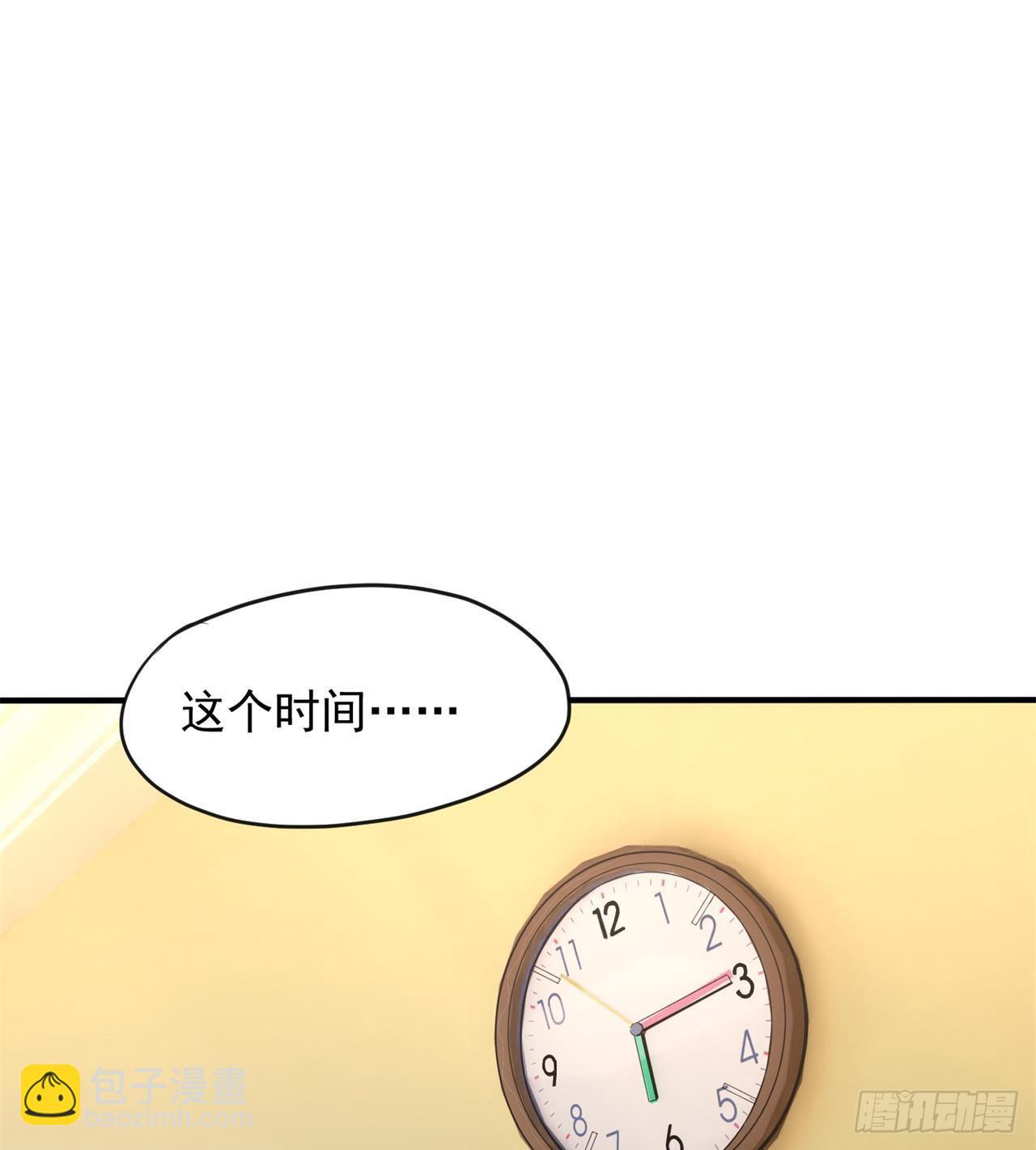 废土时代：我带全家去修仙 - 父母失踪(1/2) - 2