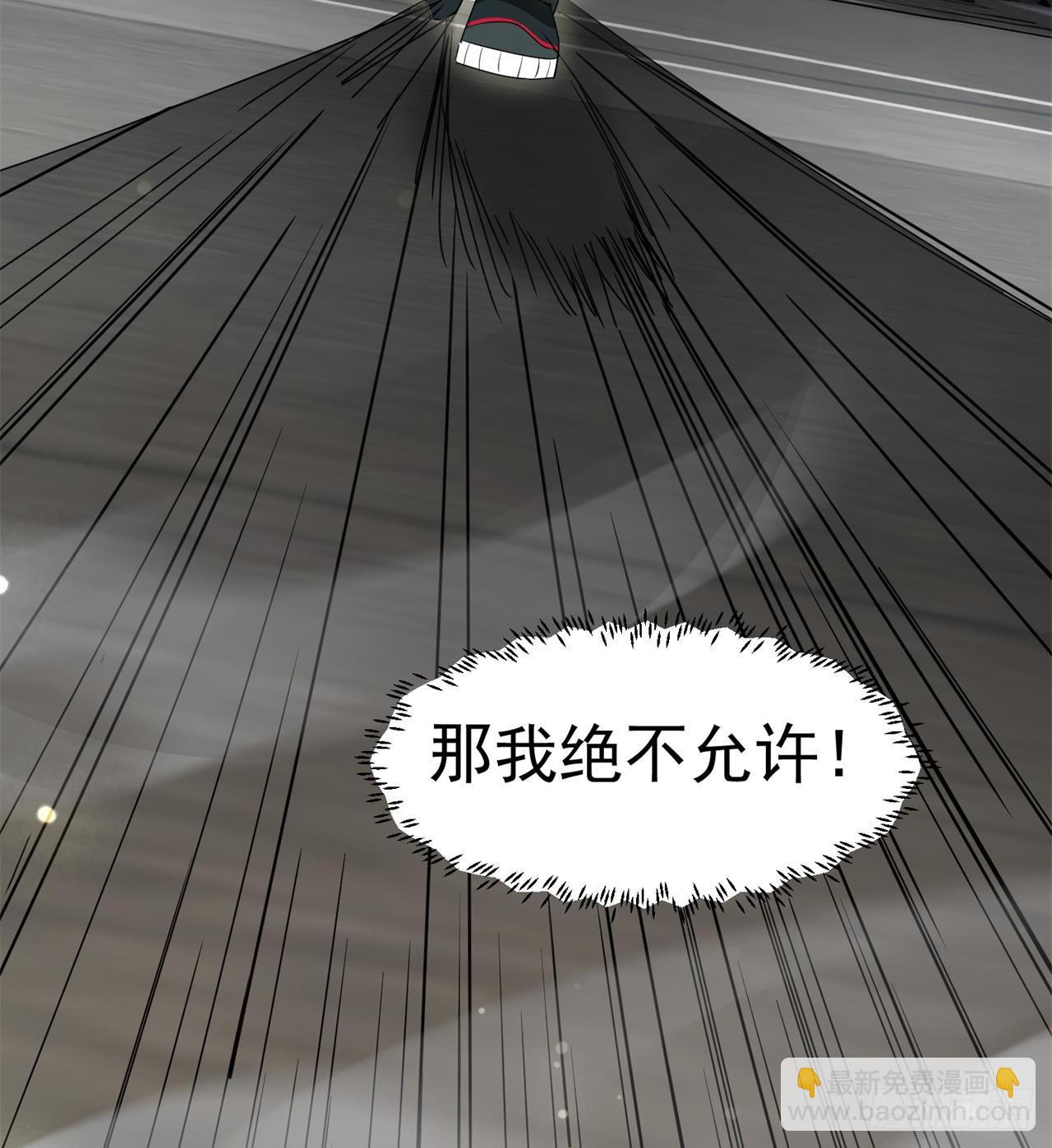 废土时代：我带全家去修仙 - 父母失踪(1/2) - 6