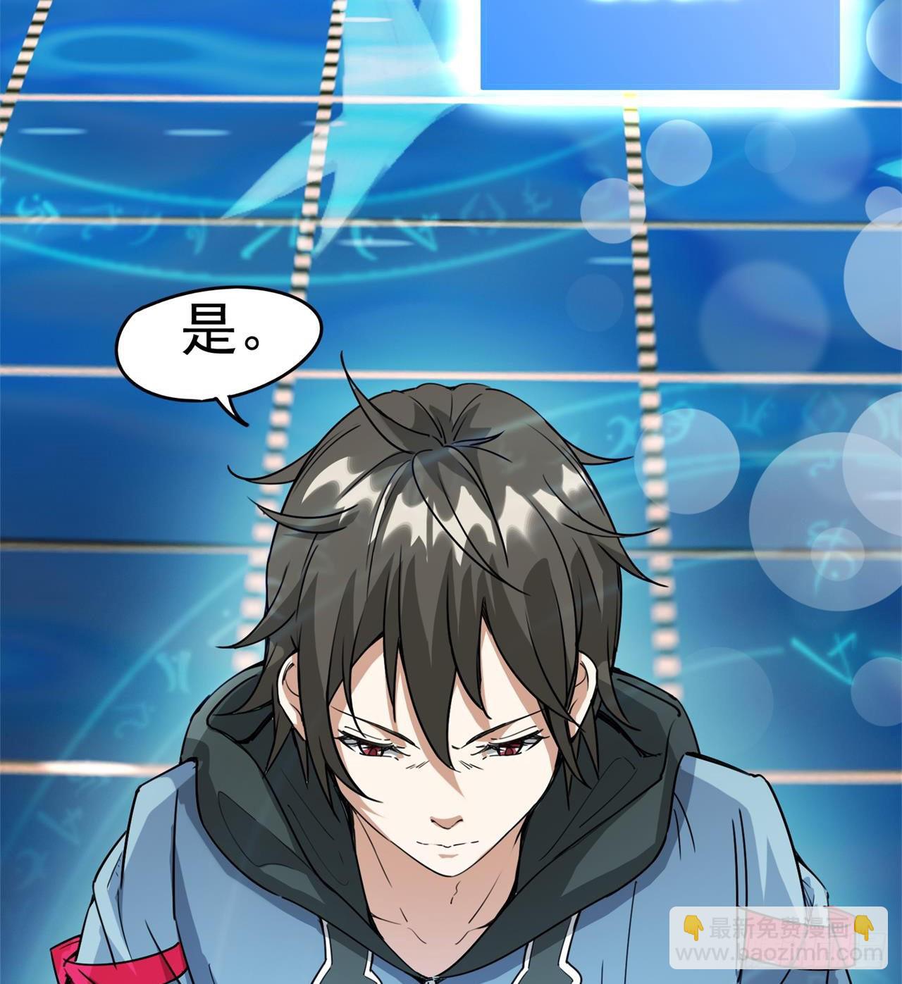 废土时代：我带全家去修仙 - 父母失踪(1/2) - 5