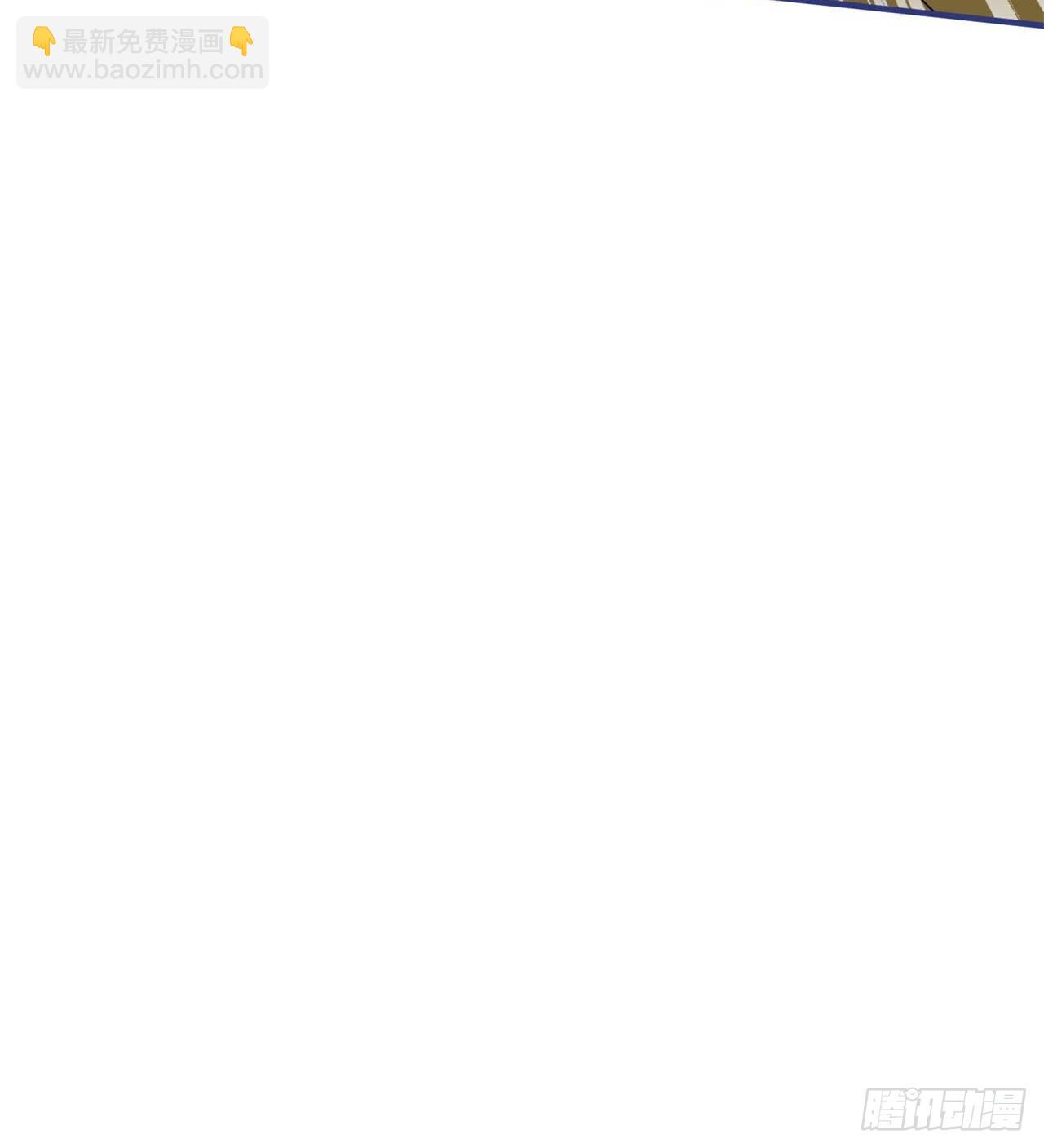 废土时代：我带全家去修仙 - 父母失踪(2/2) - 1