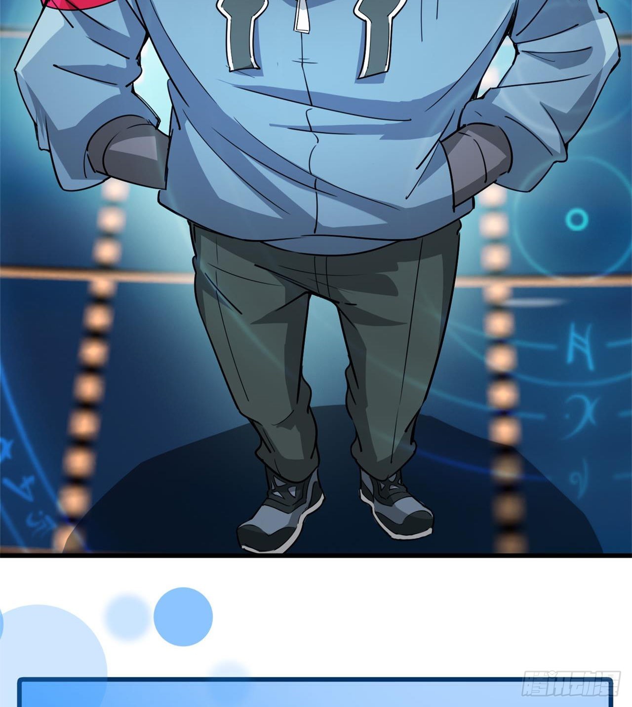 废土时代：我带全家去修仙 - 父母失踪(1/2) - 6