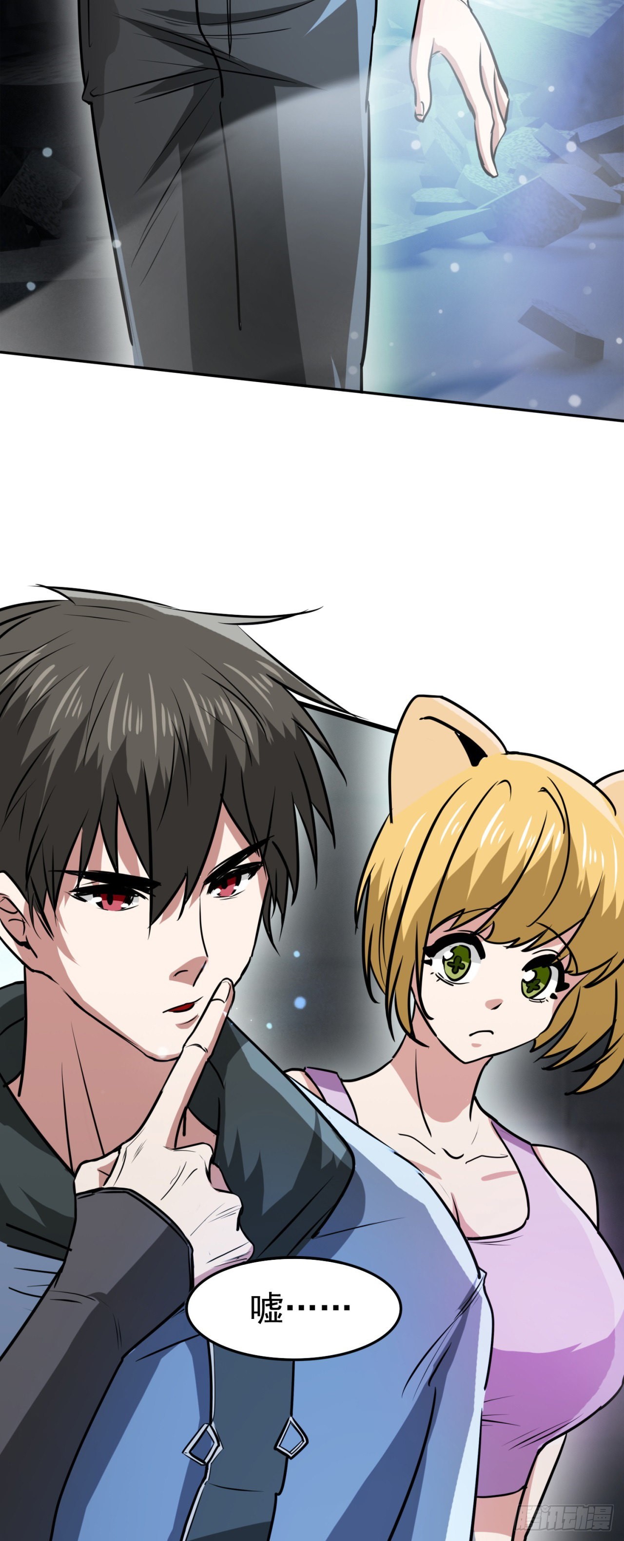 废土时代：我带全家去修仙 - 无法逃避了 - 2