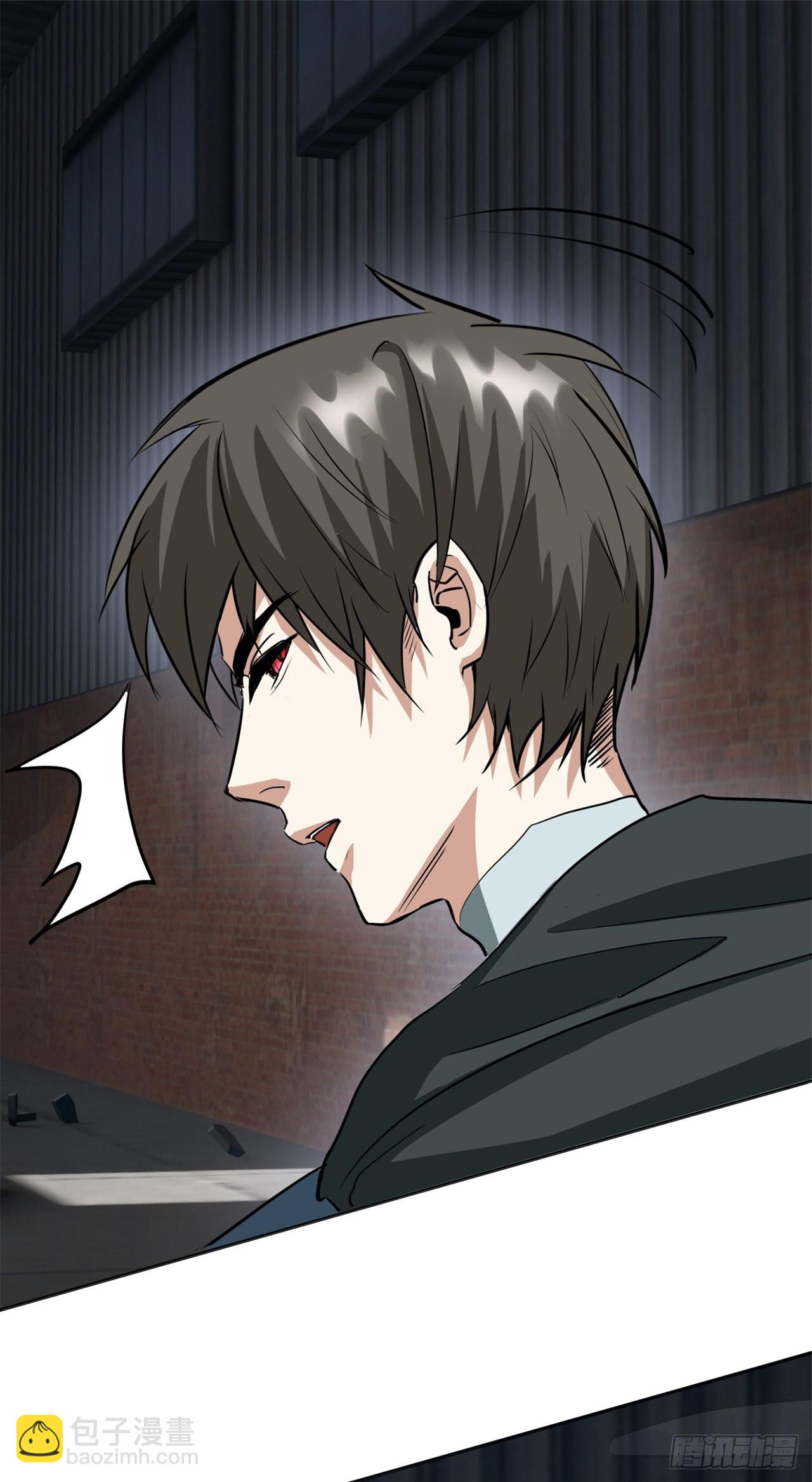 废土时代：我带全家去修仙 - 无法逃避了 - 5