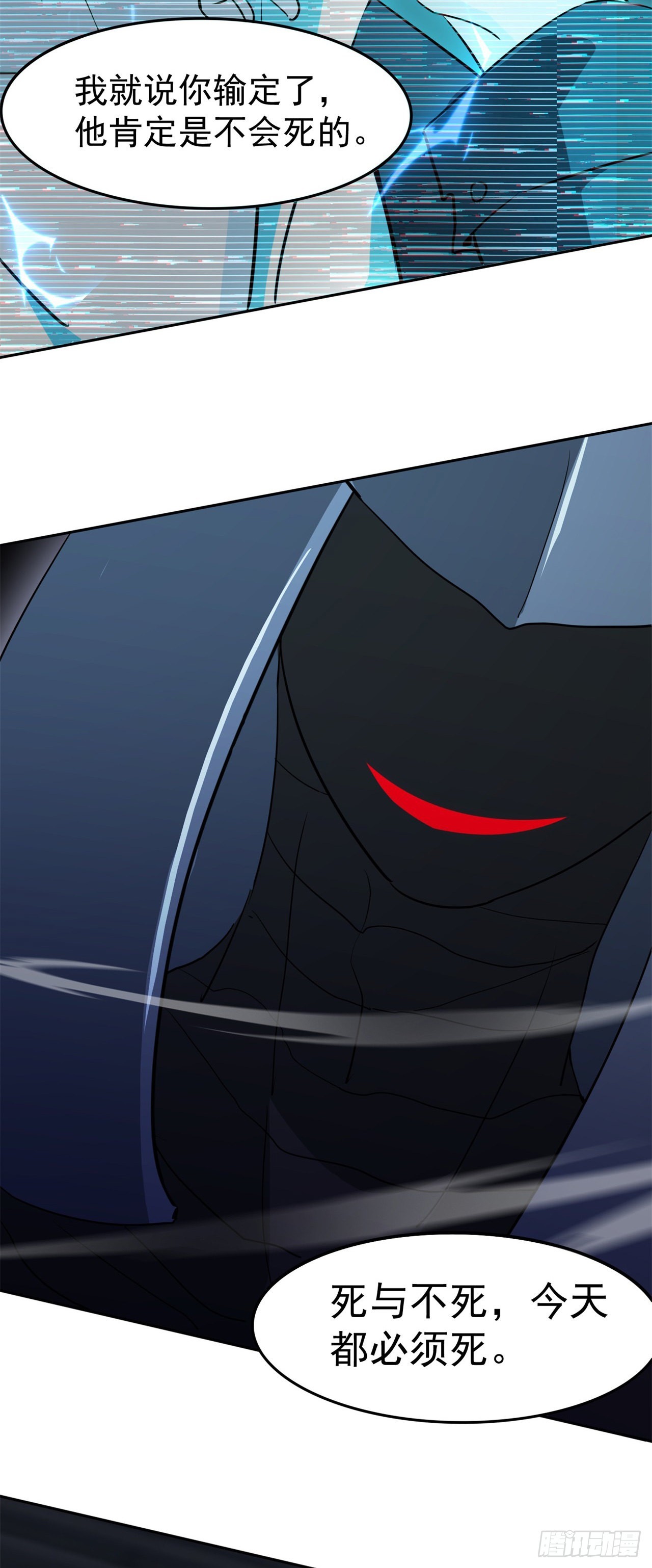 废土时代：我带全家去修仙 - 无法逃避了 - 1