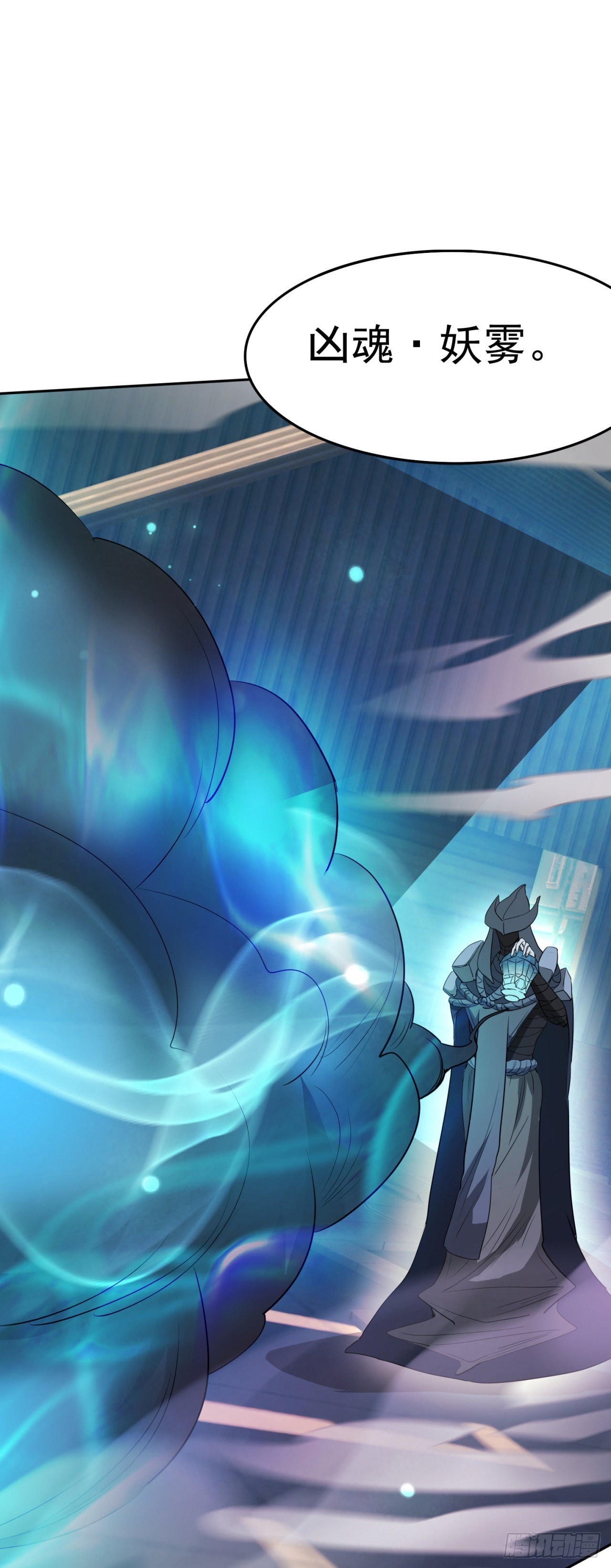 废土时代：我带全家去修仙 - 无法逃避了 - 8