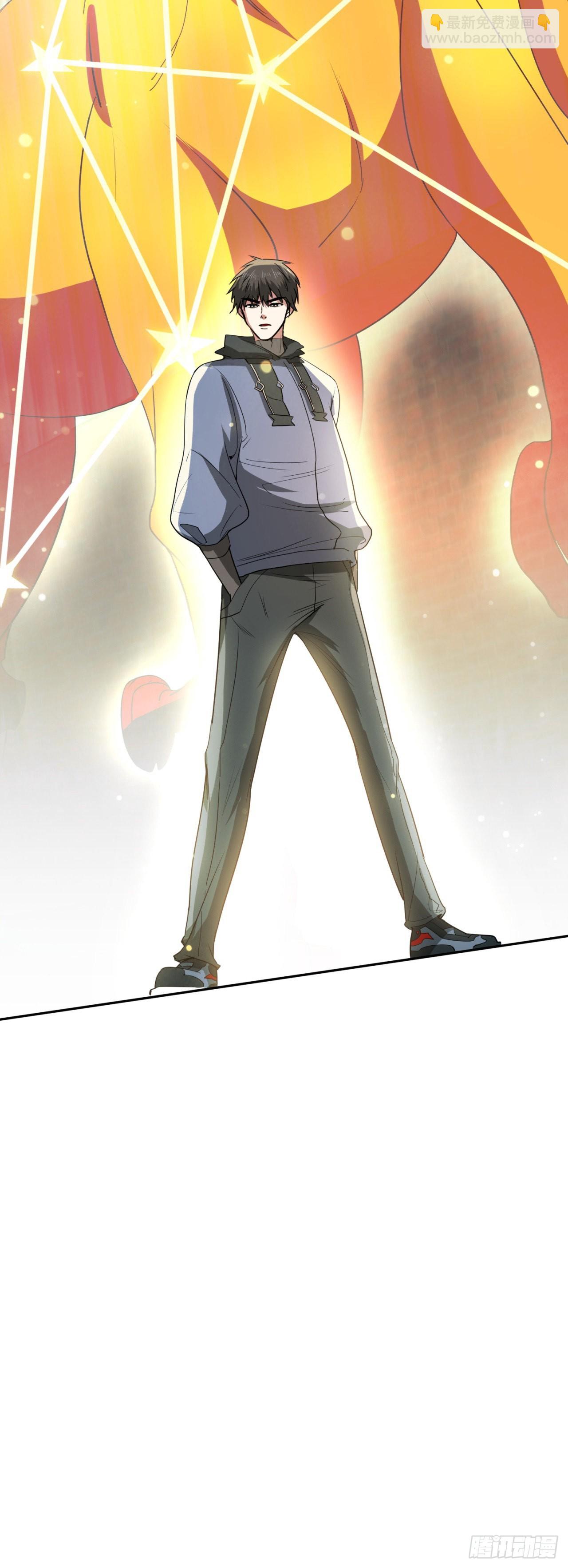 废土时代：我带全家去修仙 - 无法逃避了 - 4