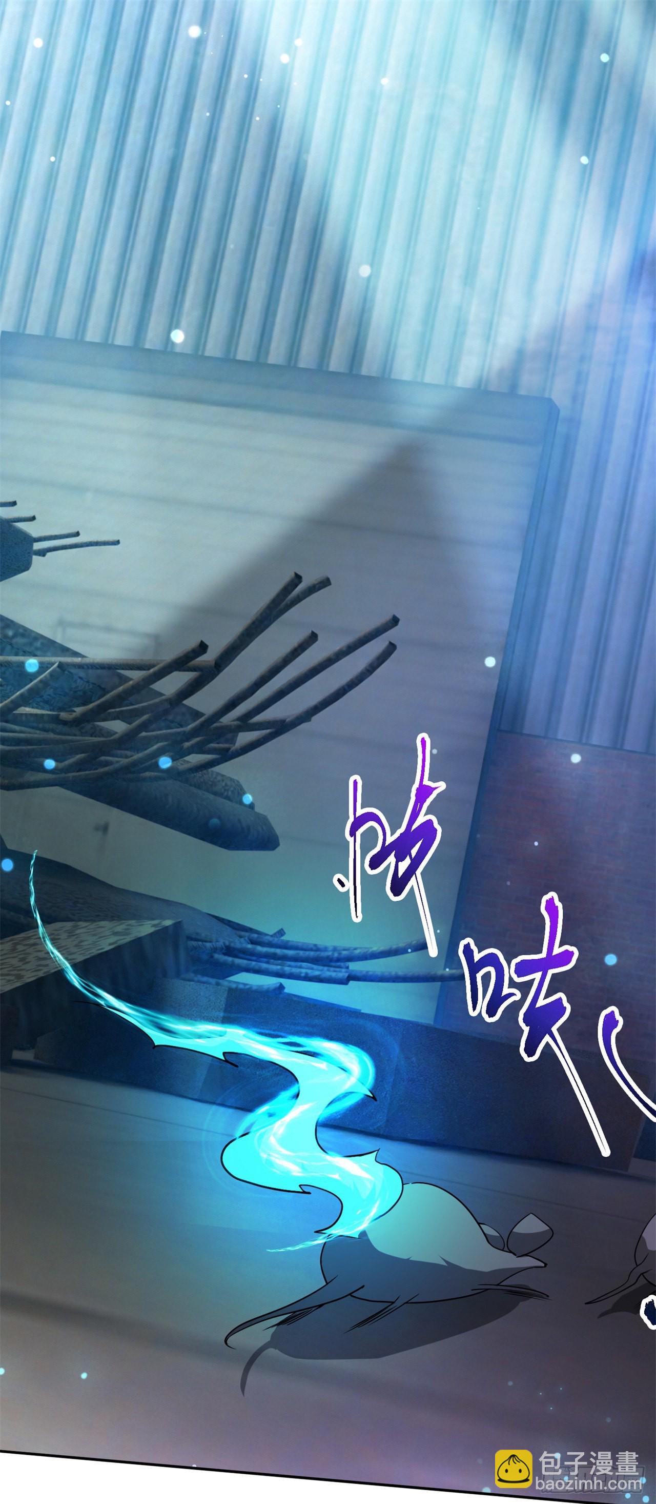 废土时代：我带全家去修仙 - 无法逃避了 - 3