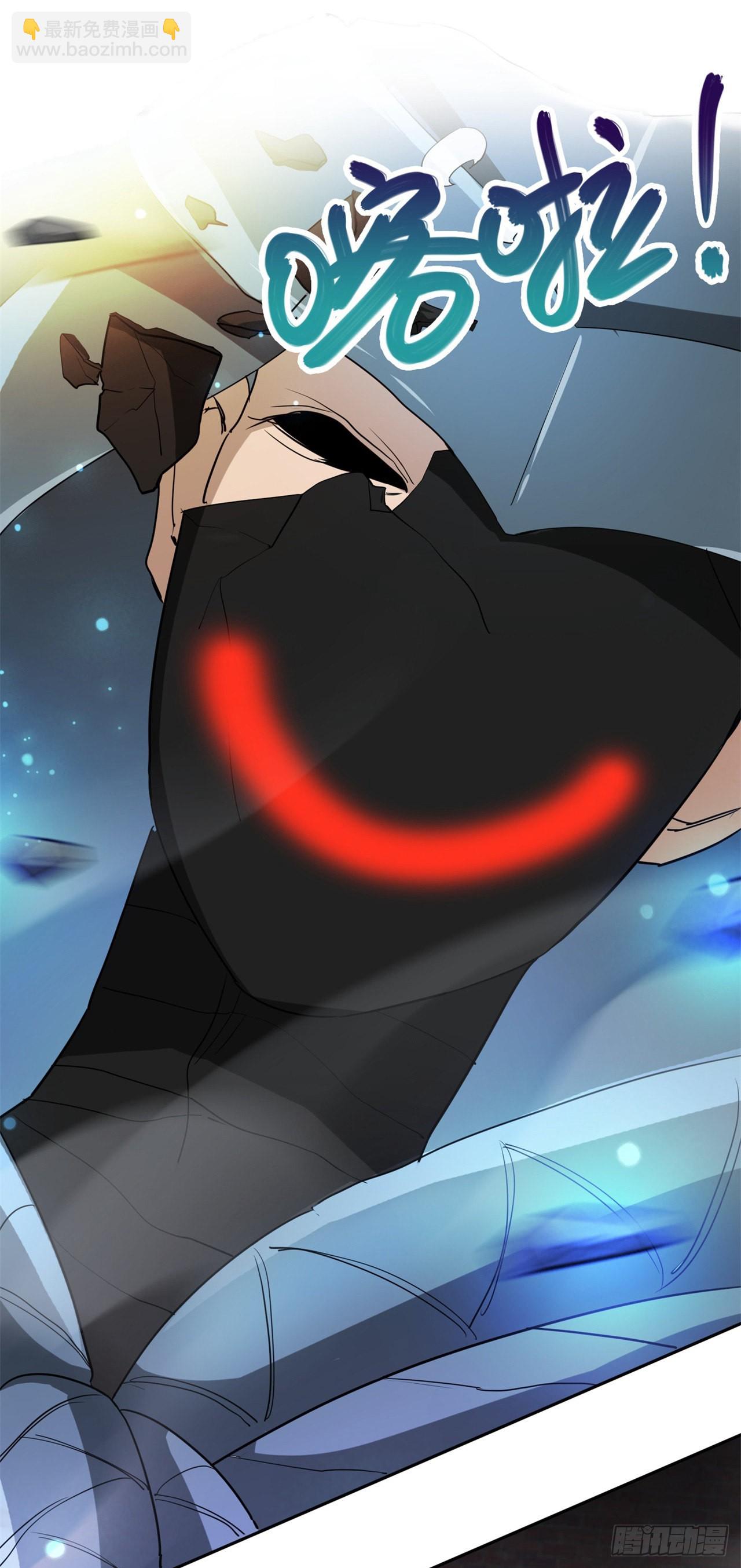 废土时代：我带全家去修仙 - 无法逃避了 - 6