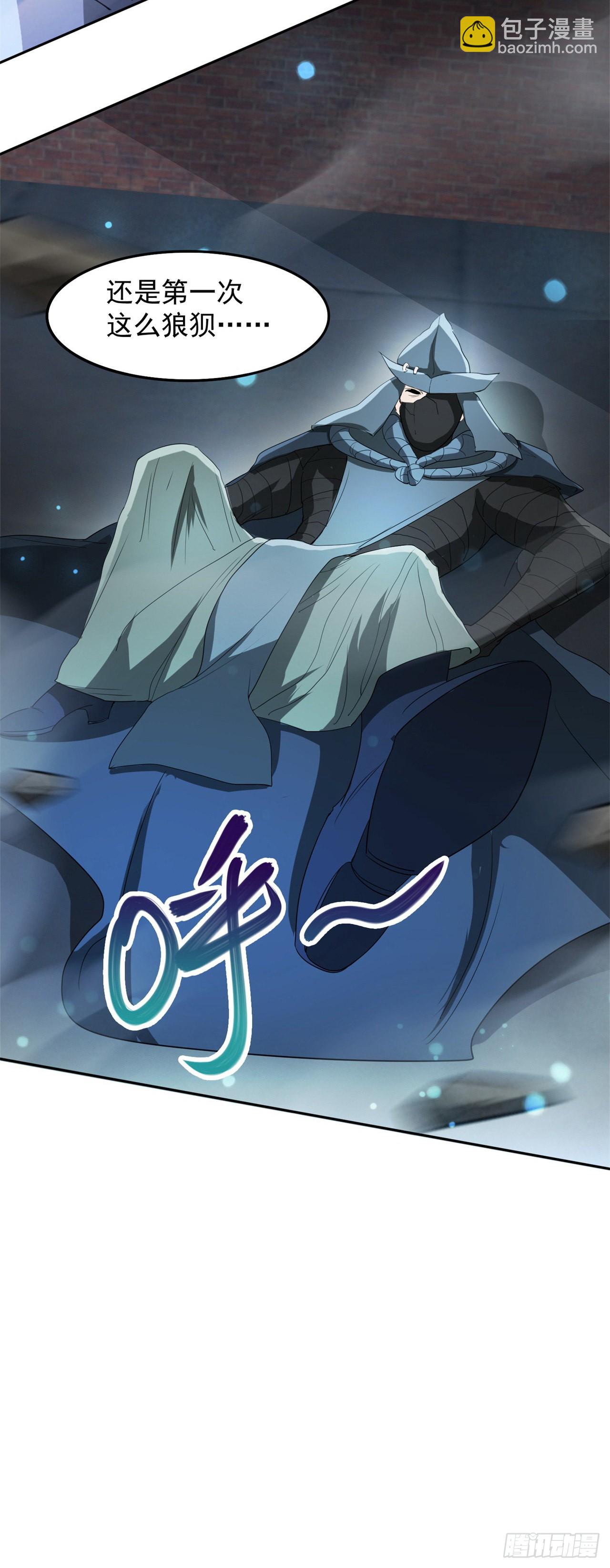 废土时代：我带全家去修仙 - 无法逃避了 - 7