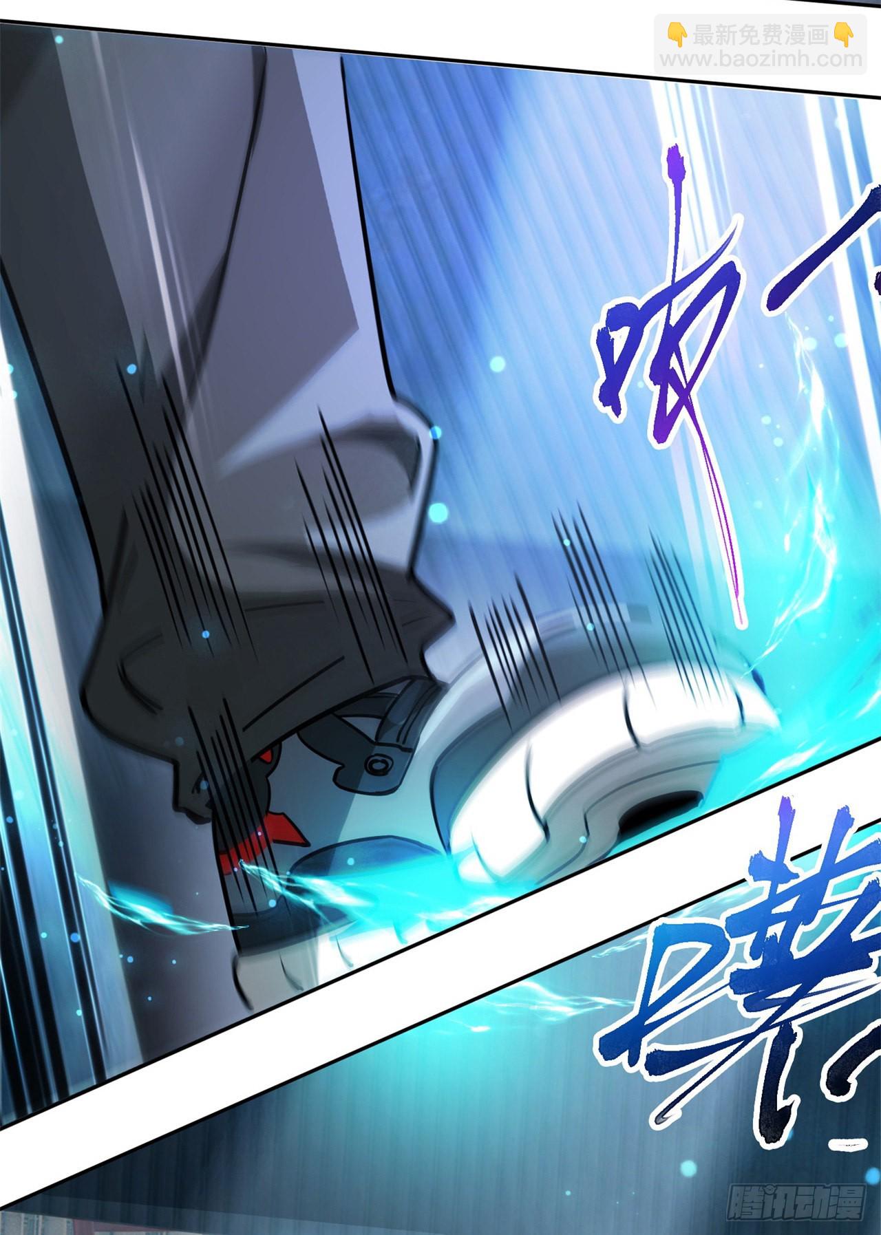 废土时代：我带全家去修仙 - 无法逃避了 - 4