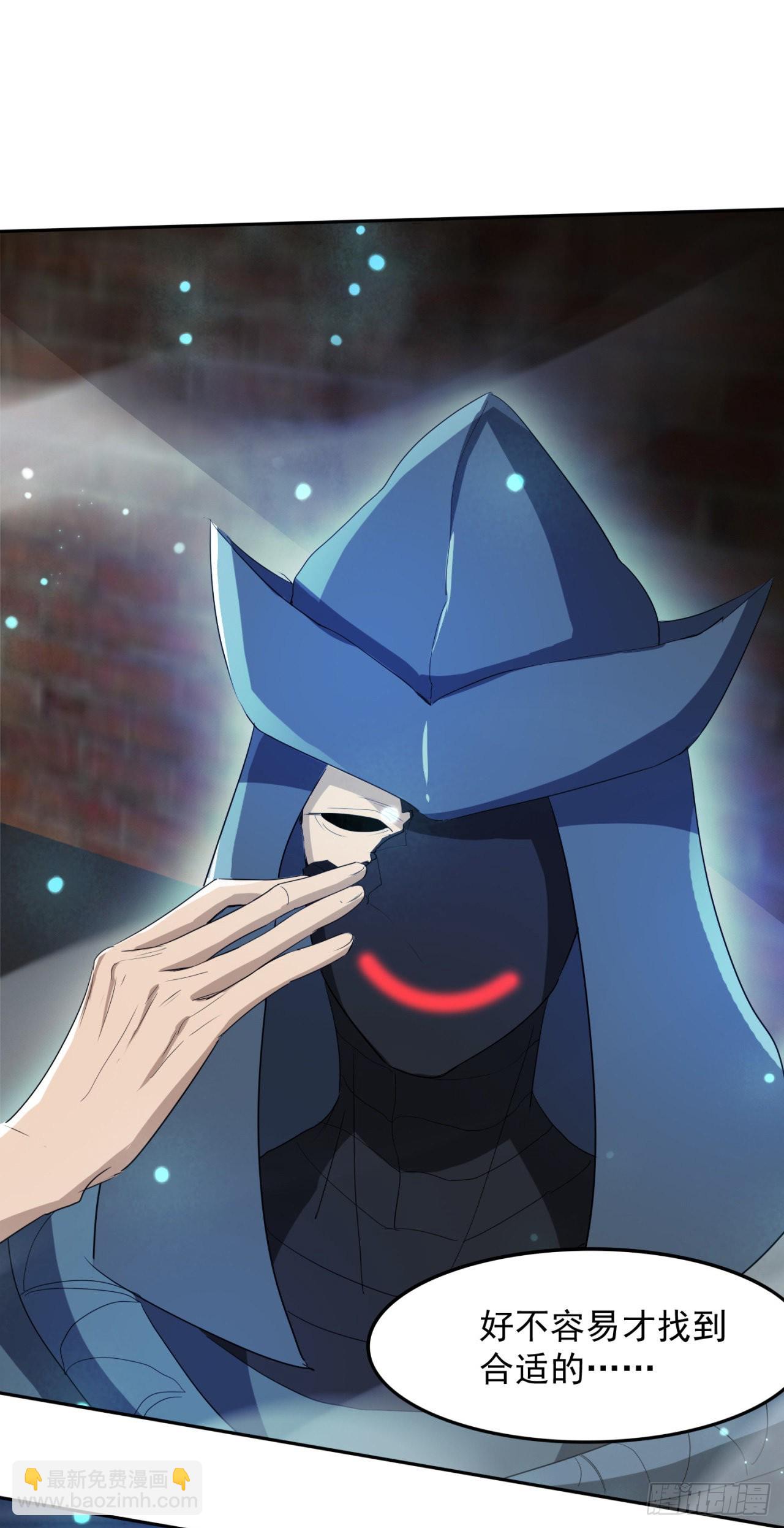 废土时代：我带全家去修仙 - 无法逃避了 - 8