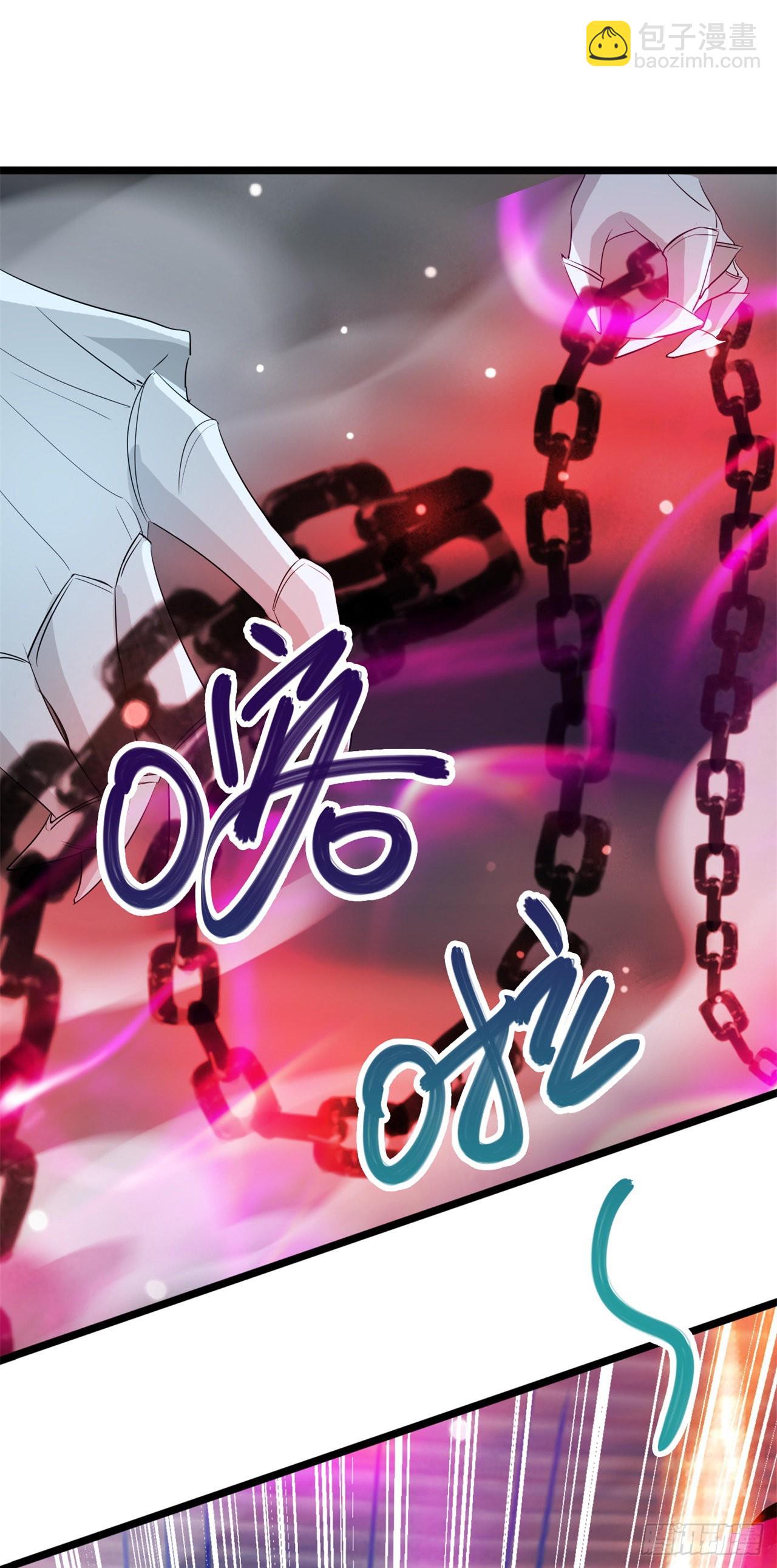 废土时代：我带全家去修仙 - 无法逃避了 - 6