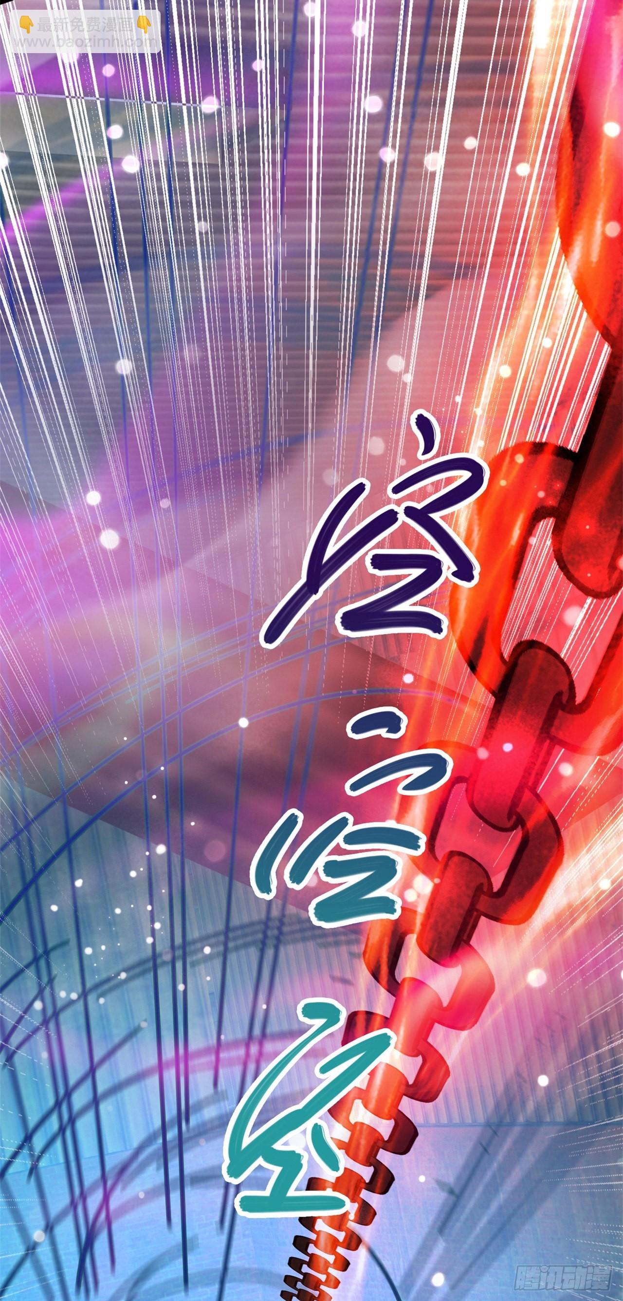 废土时代：我带全家去修仙 - 无法逃避了 - 7