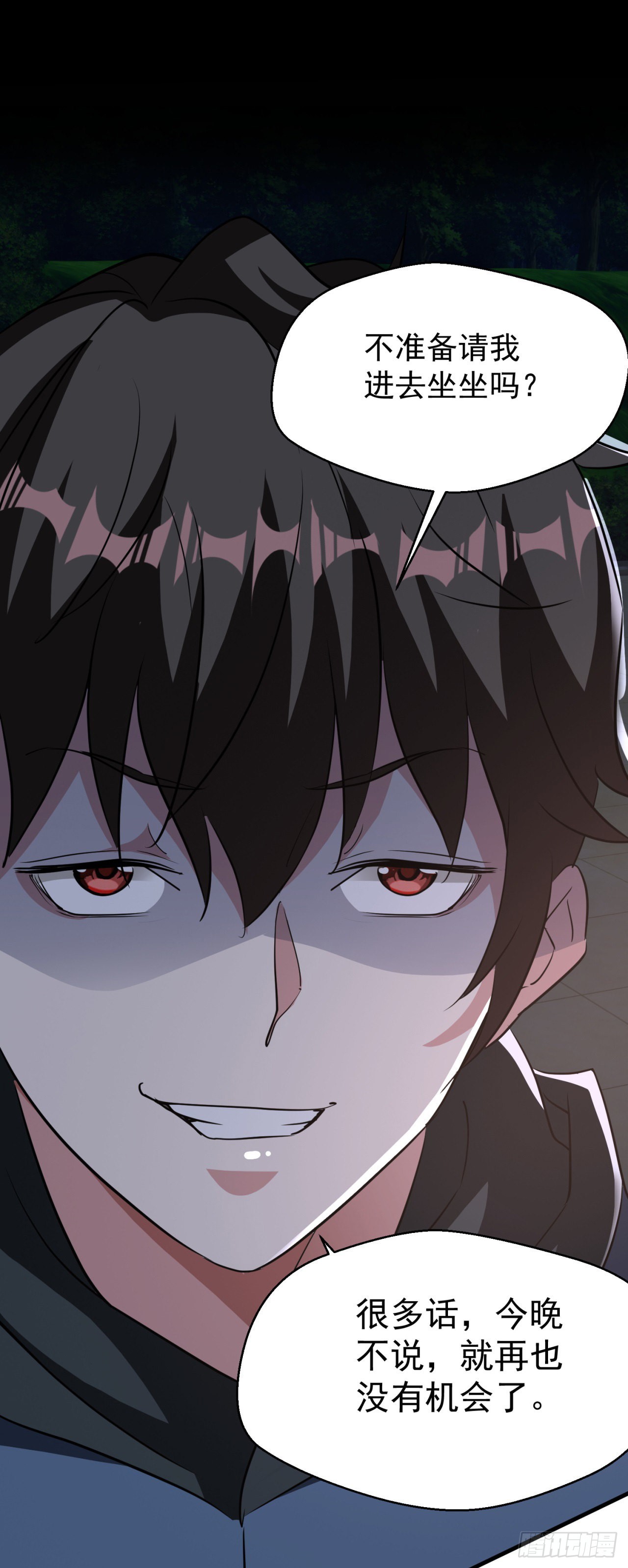 废土时代：我带全家去修仙 - 假冒 - 2