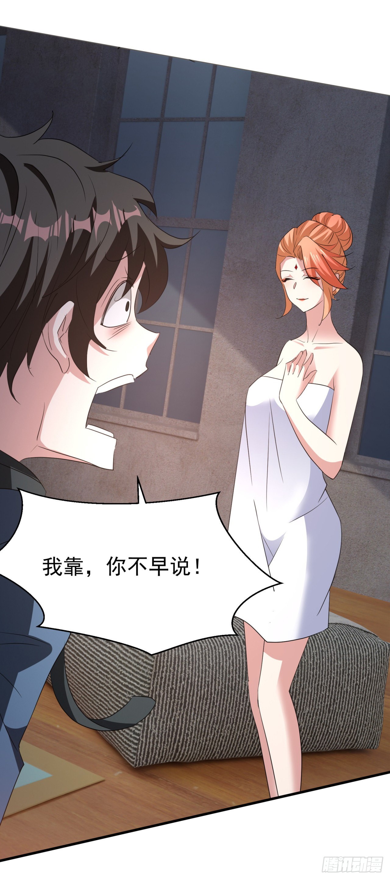 废土时代：我带全家去修仙 - 假冒 - 1