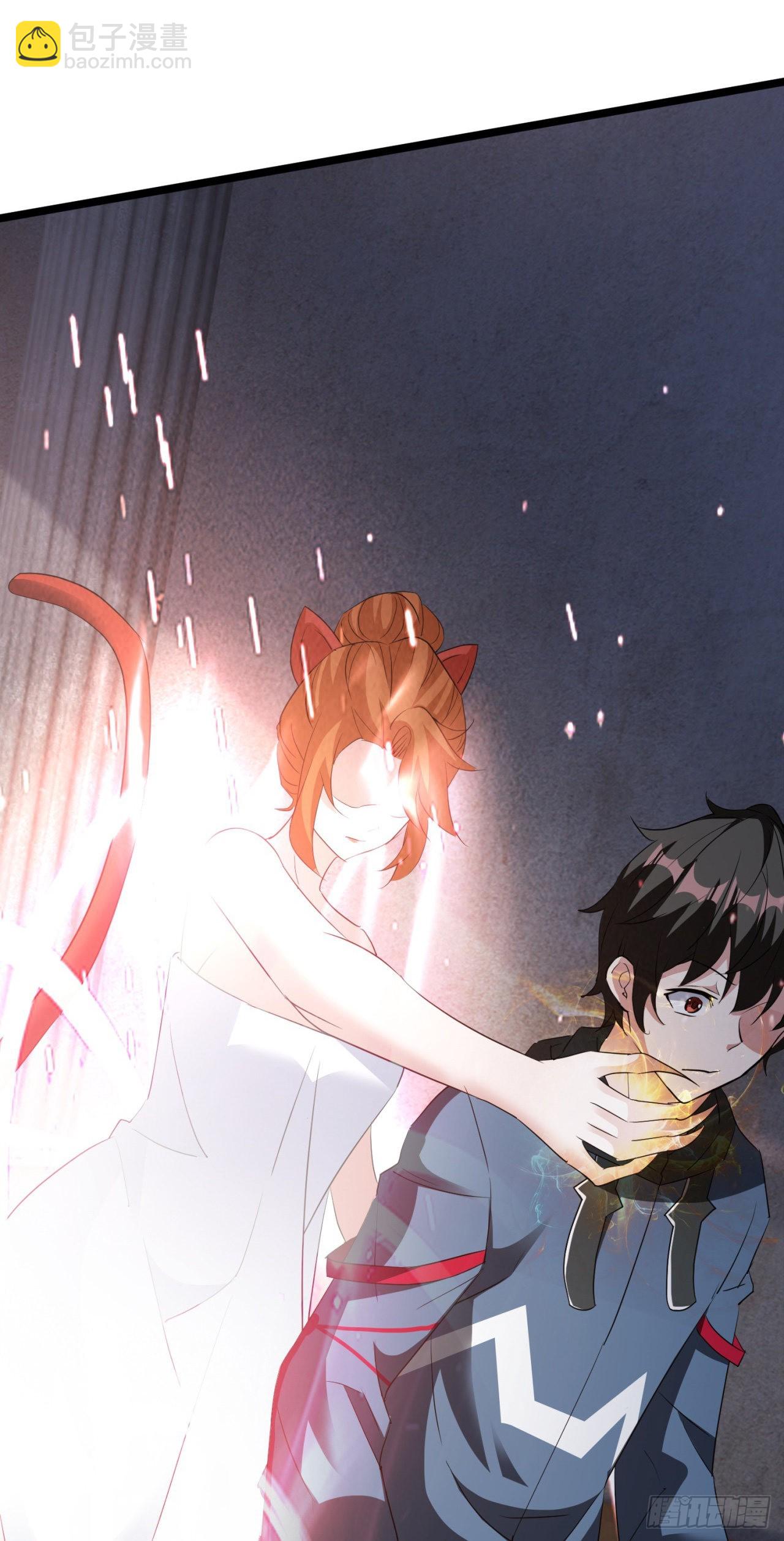 废土时代：我带全家去修仙 - 假冒 - 4