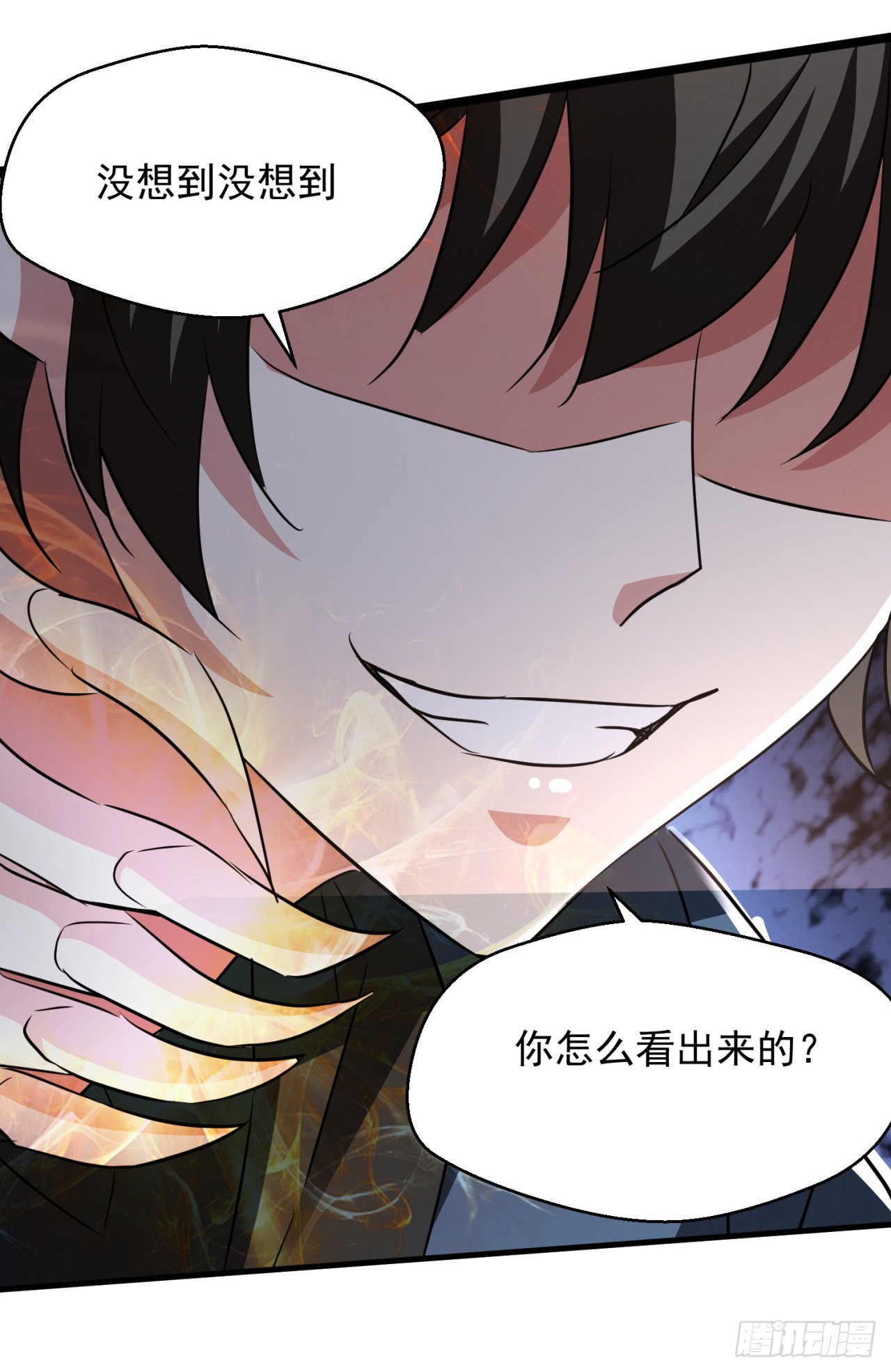 废土时代：我带全家去修仙 - 假冒 - 2