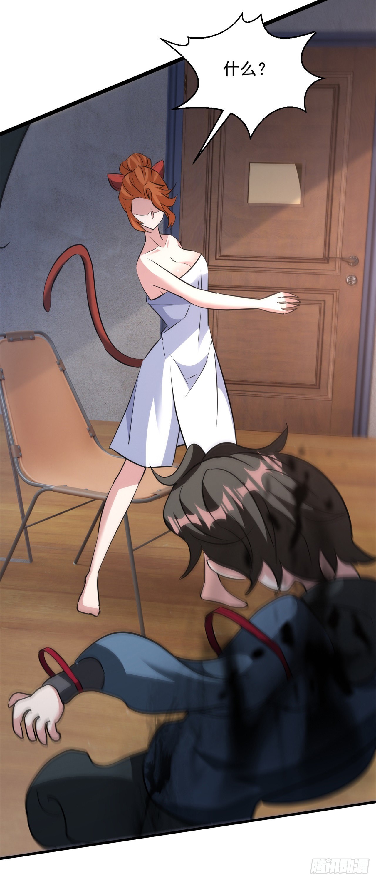 废土时代：我带全家去修仙 - 假冒 - 2