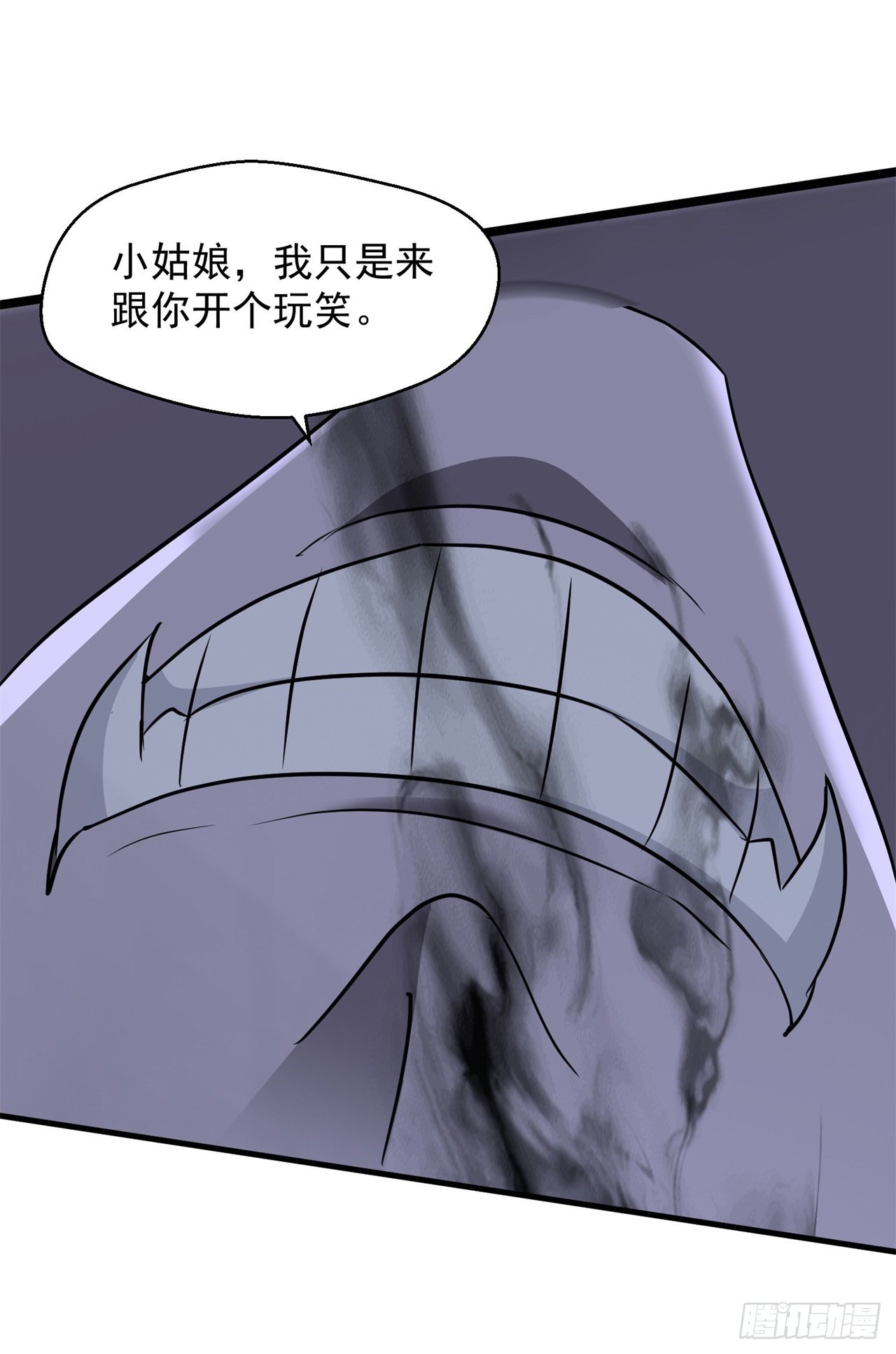 废土时代：我带全家去修仙 - 假冒 - 3