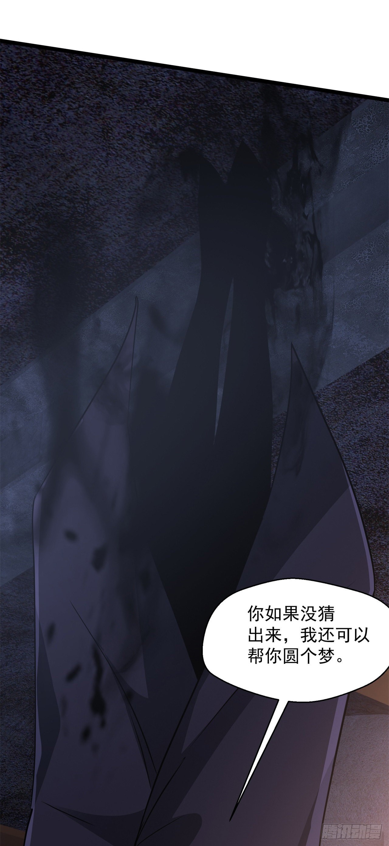 废土时代：我带全家去修仙 - 假冒 - 4