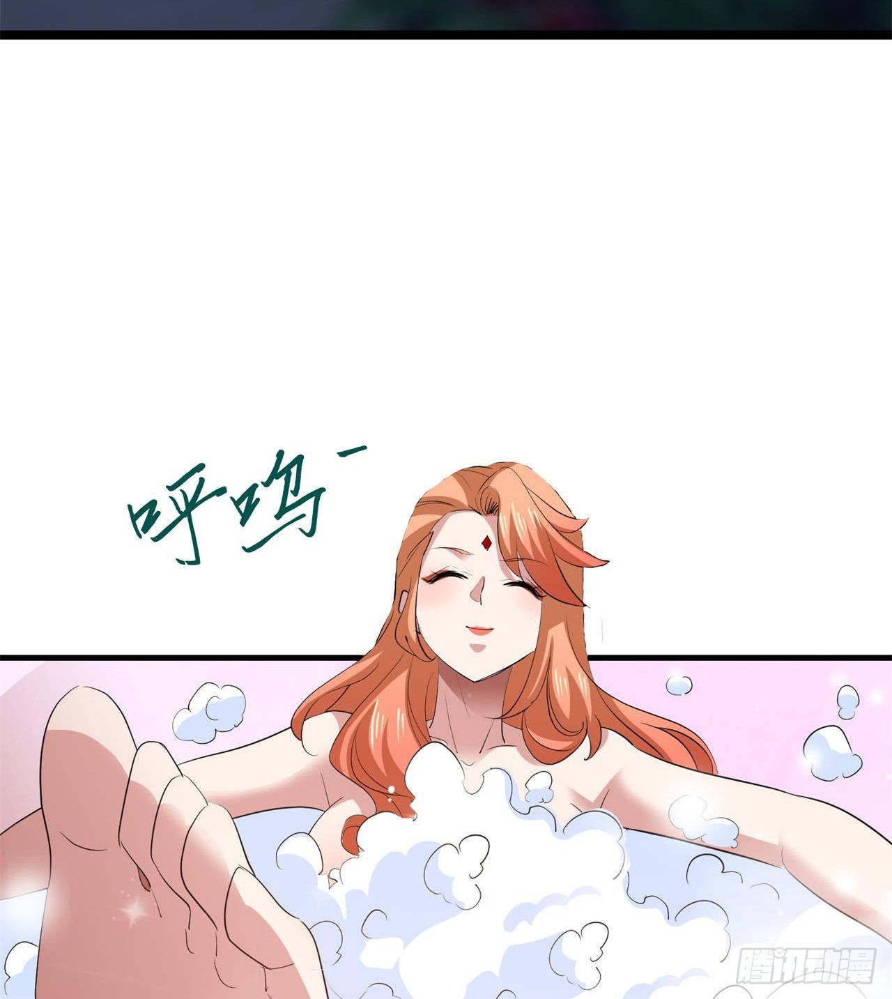 废土时代：我带全家去修仙 - 假冒 - 5