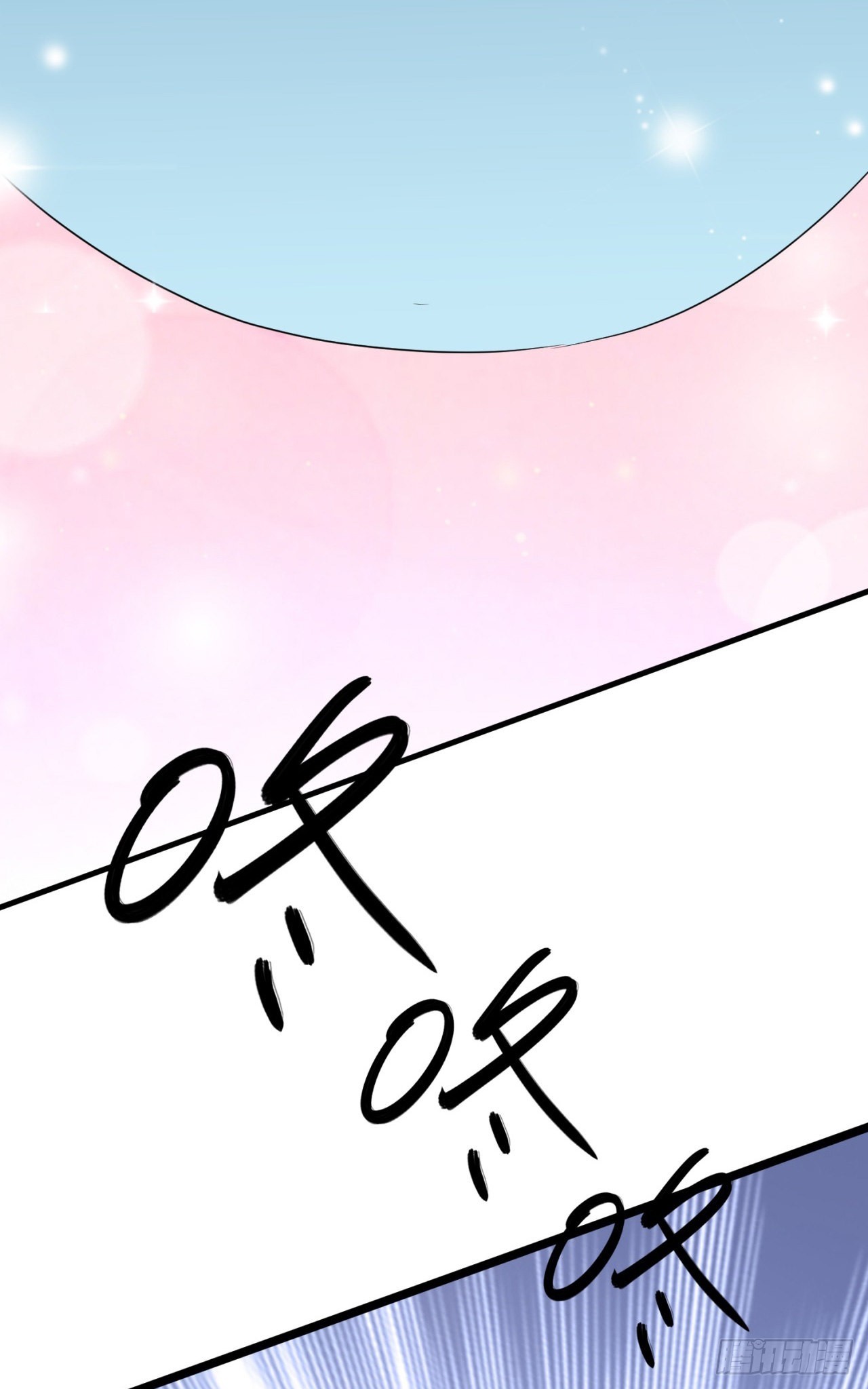 废土时代：我带全家去修仙 - 假冒 - 7