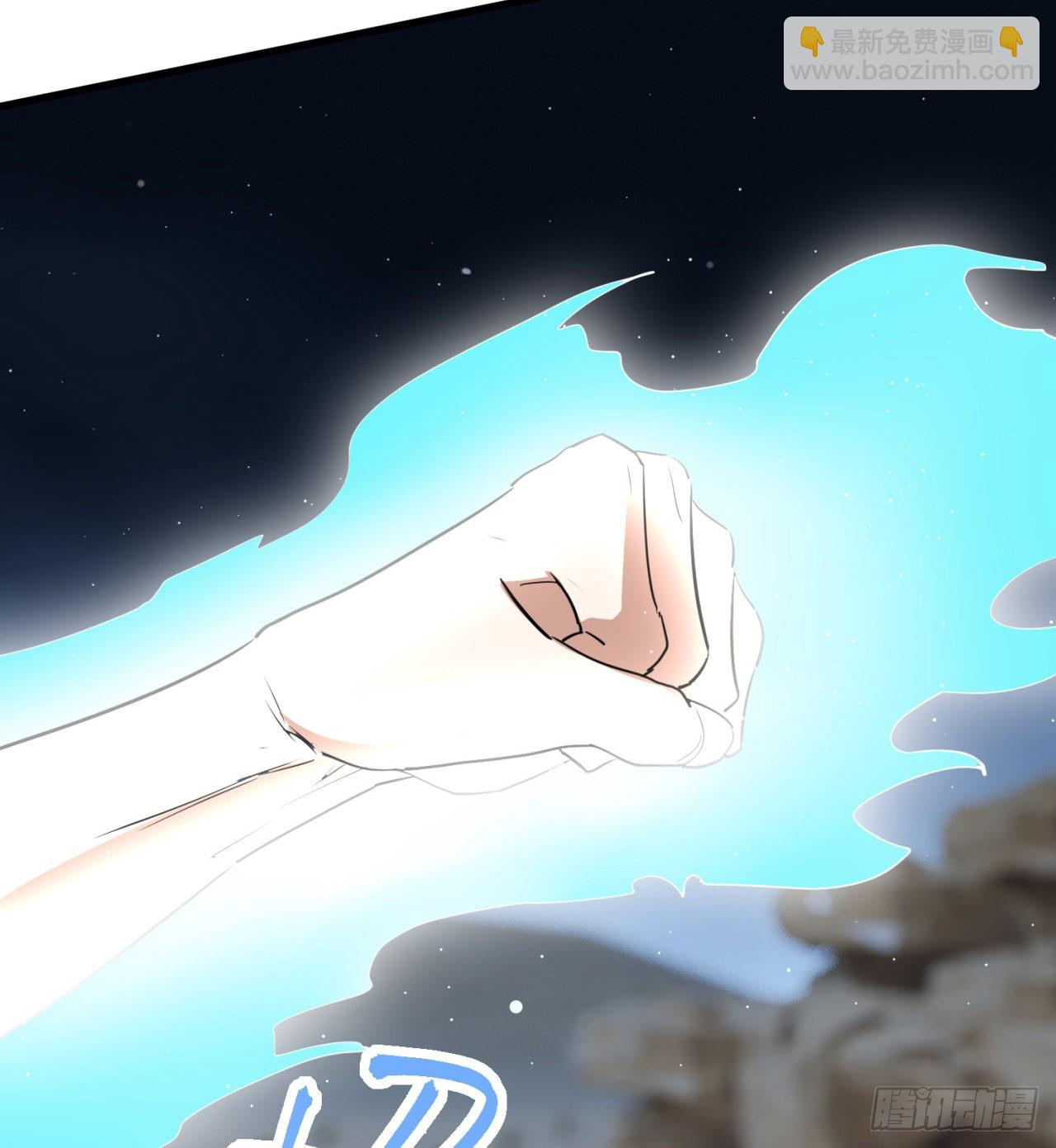 废土时代：我带全家去修仙 - 一个球？(1/2) - 4