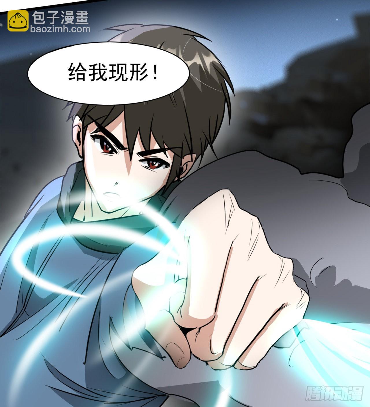 废土时代：我带全家去修仙 - 一个球？(1/2) - 7