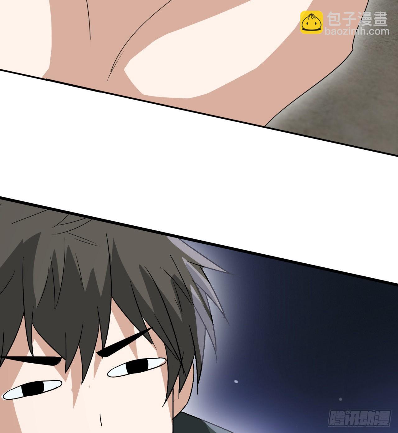 废土时代：我带全家去修仙 - 一个球？(1/2) - 8