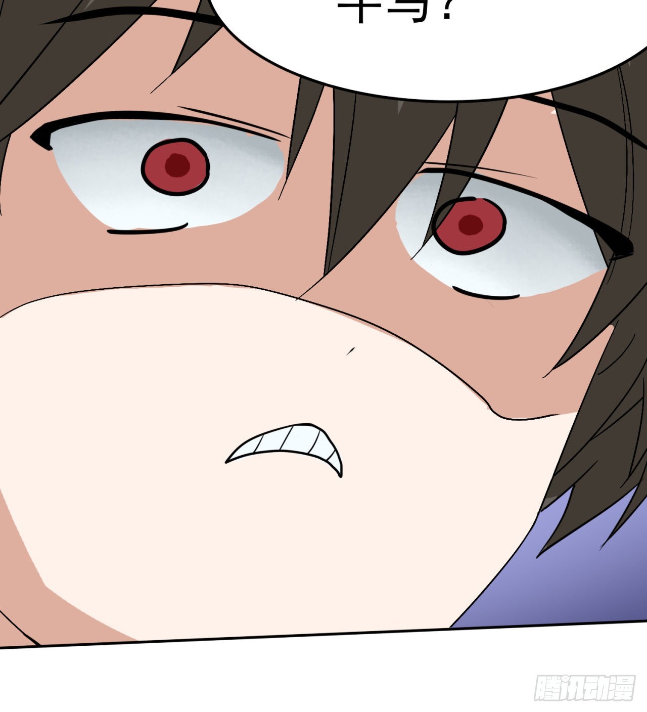 废土时代：我带全家去修仙 - 一个球？(1/2) - 3