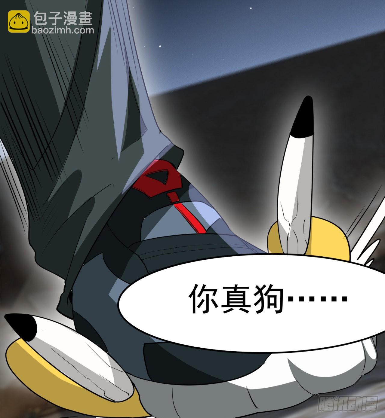 废土时代：我带全家去修仙 - 一个球？(1/2) - 3