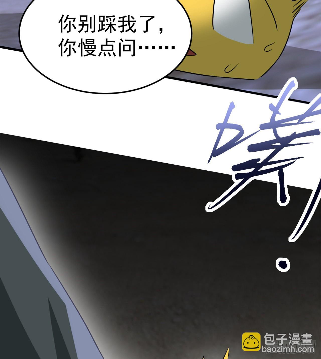 废土时代：我带全家去修仙 - 一个球？(2/2) - 5