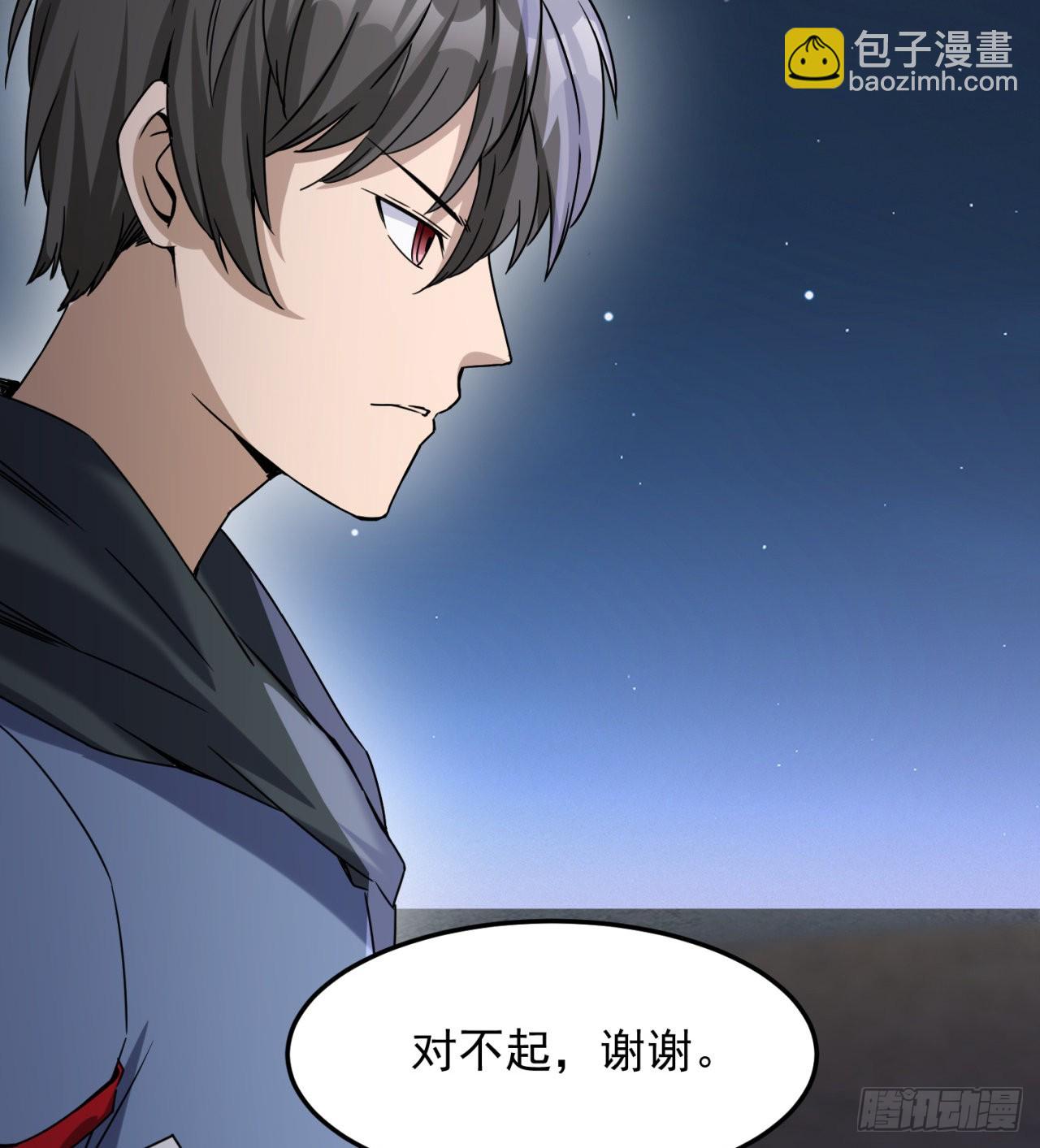 废土时代：我带全家去修仙 - 一个球？(2/2) - 6