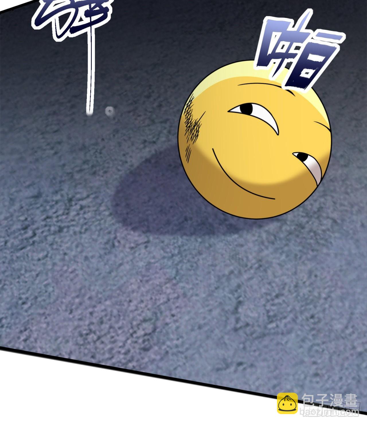 废土时代：我带全家去修仙 - 一个球？(2/2) - 3