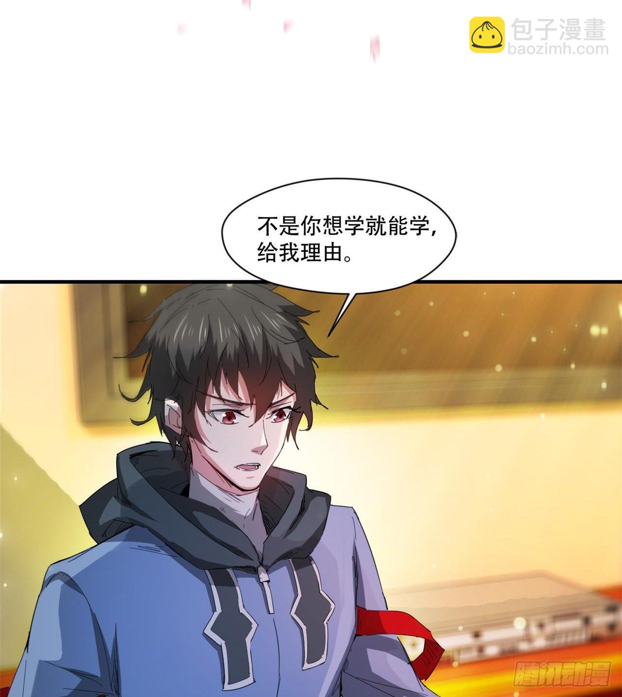 废土时代：我带全家去修仙 - 惟一的修仙大佬(1/2) - 6