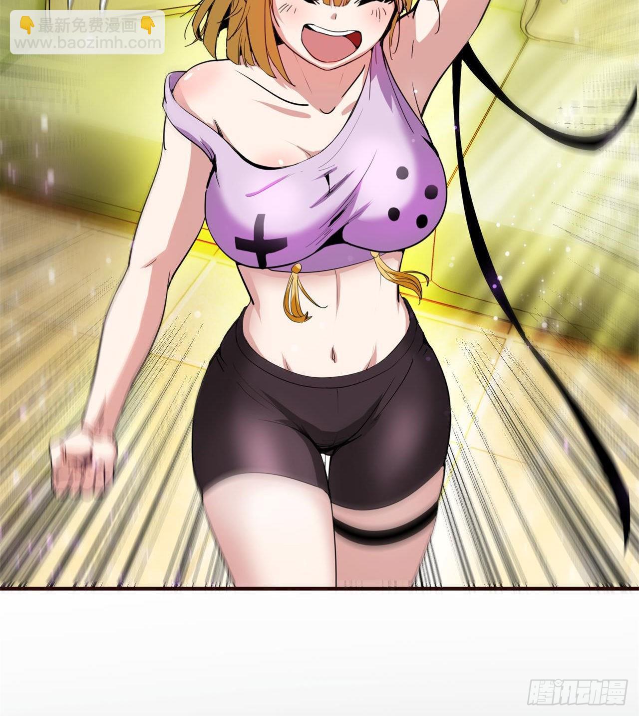 废土时代：我带全家去修仙 - 惟一的修仙大佬(1/2) - 7