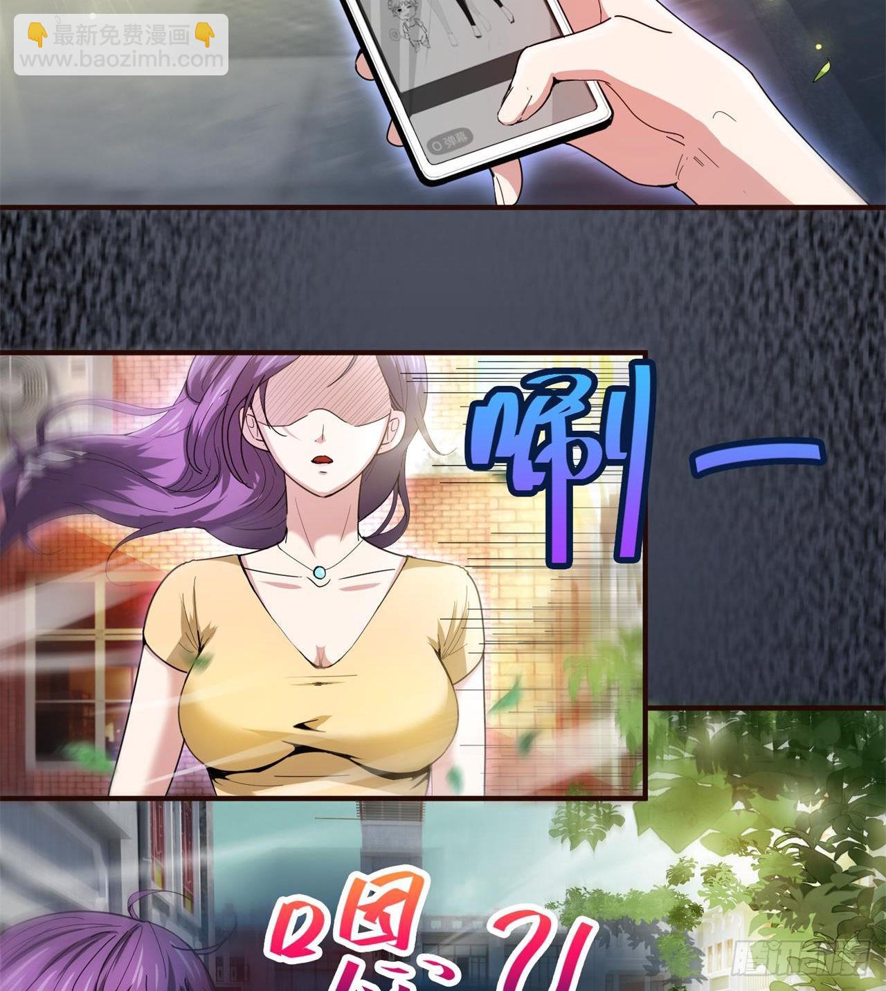 废土时代：我带全家去修仙 - 惟一的修仙大佬(1/2) - 1