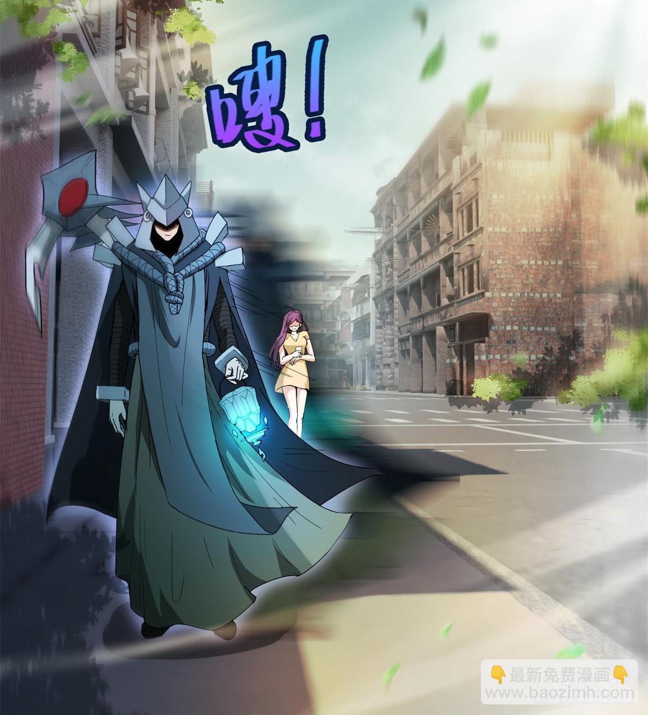 废土时代：我带全家去修仙 - 惟一的修仙大佬(1/2) - 3